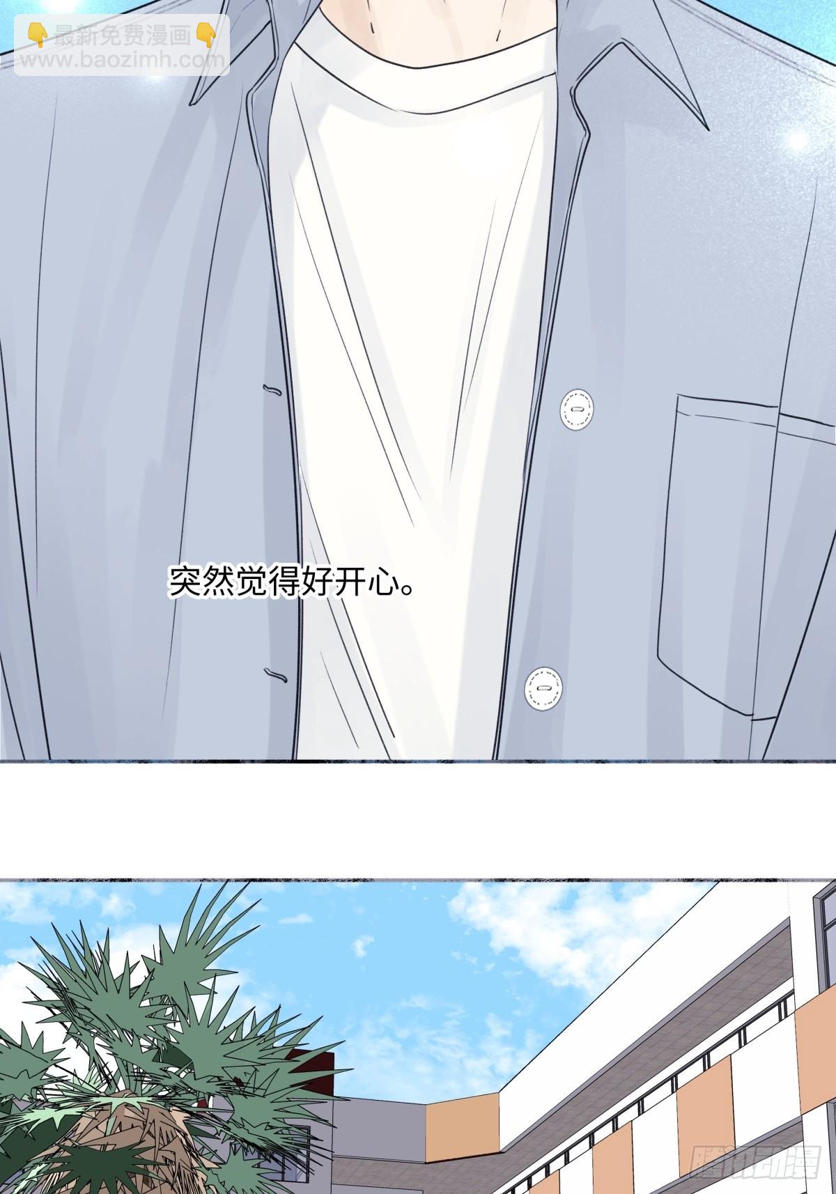 陽生小雪 - 19 入學 - 4