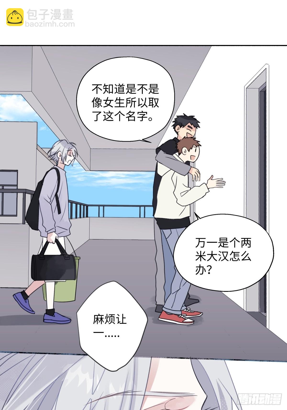 陽生小雪 - 19 入學 - 5