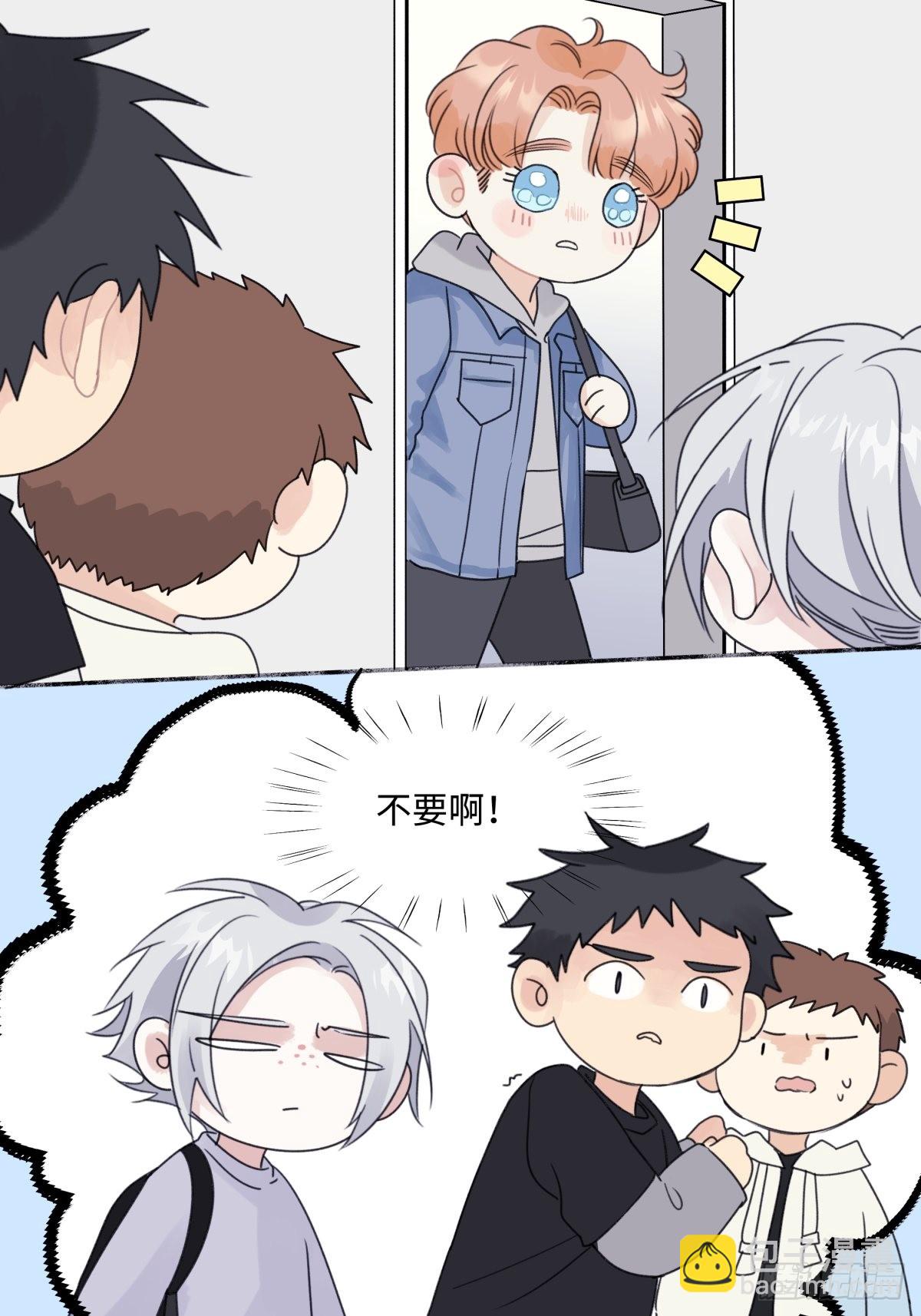 陽生小雪 - 19 入學 - 2