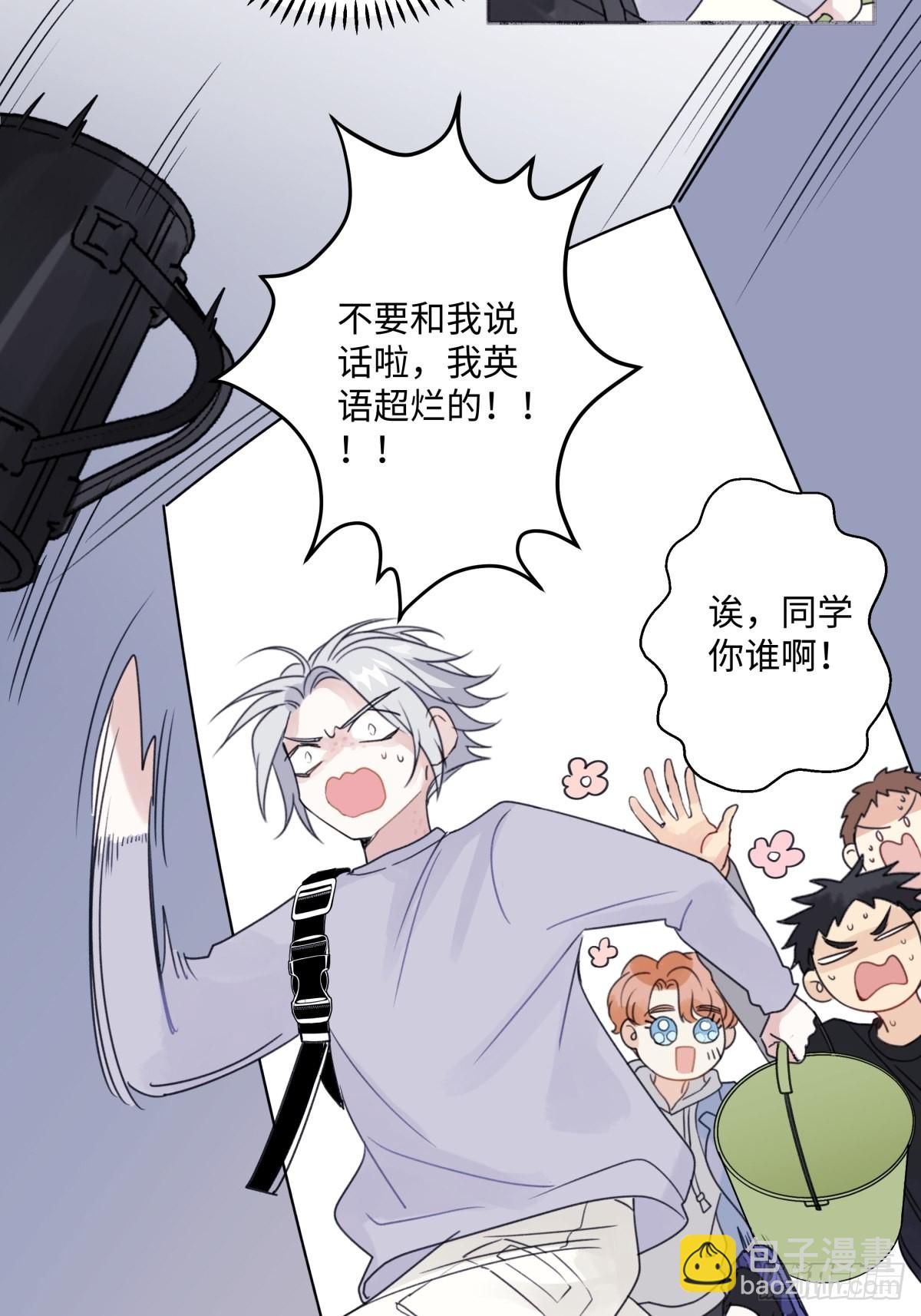 陽生小雪 - 19 入學 - 5