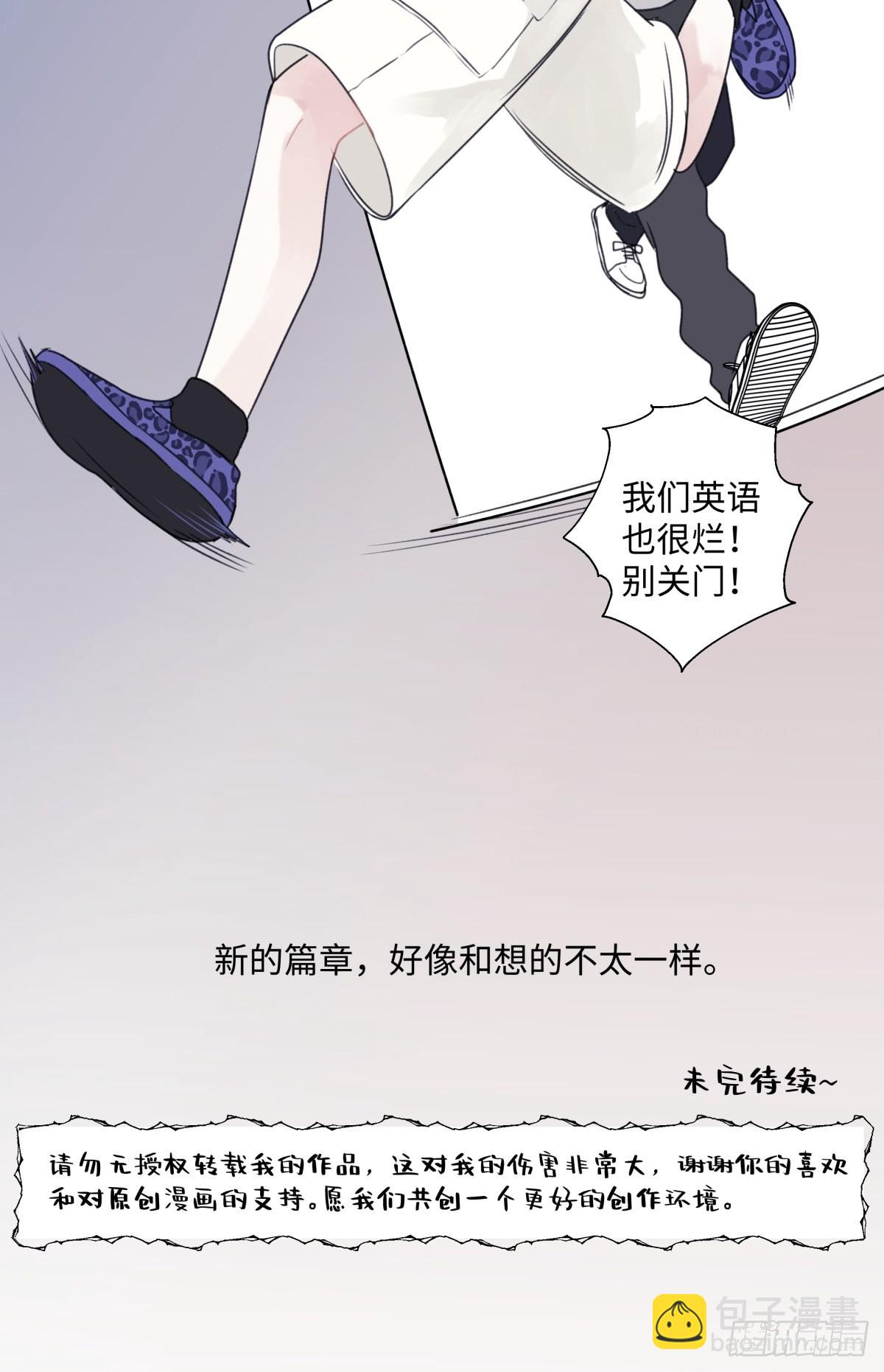 陽生小雪 - 19 入學 - 6