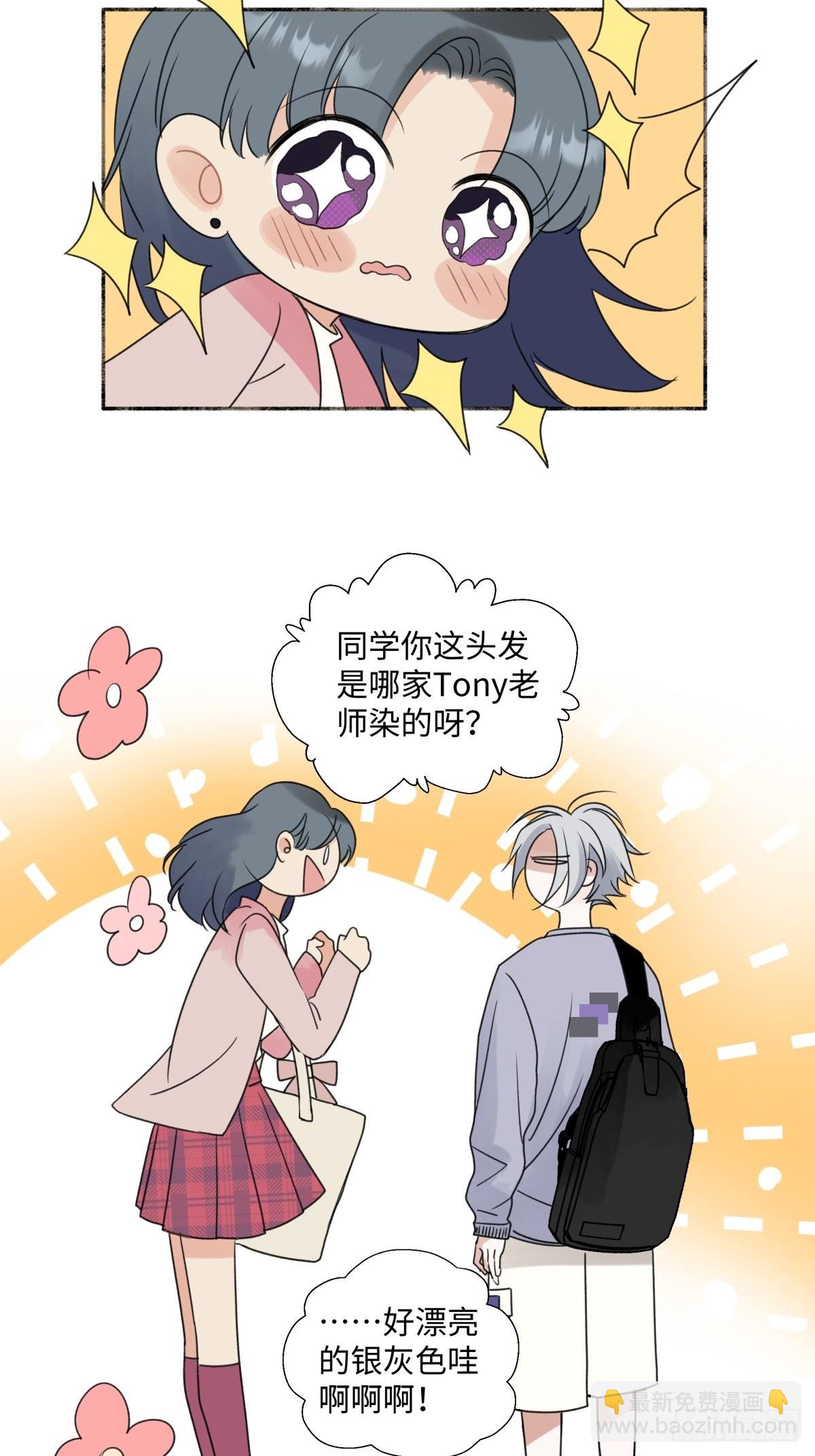 陽生小雪 - 19 入學 - 3