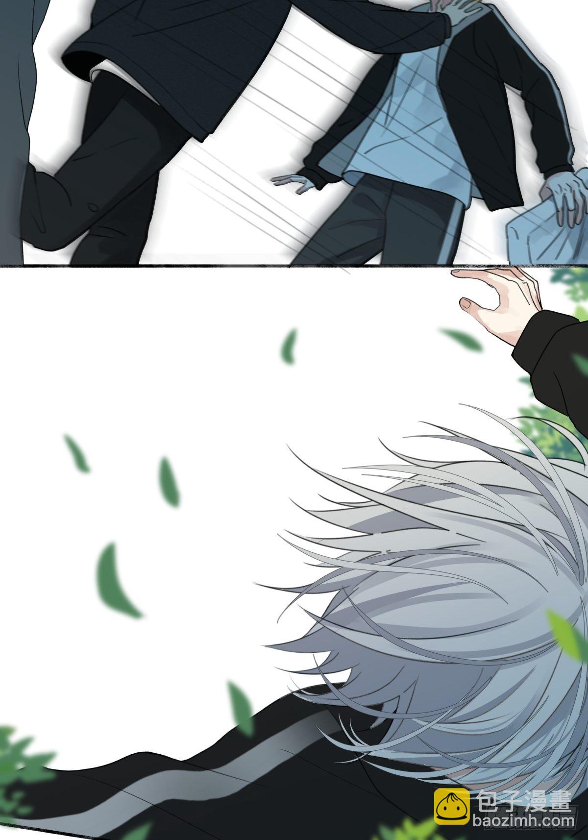 陽生小雪 - 21 他一定很失望吧？ - 8