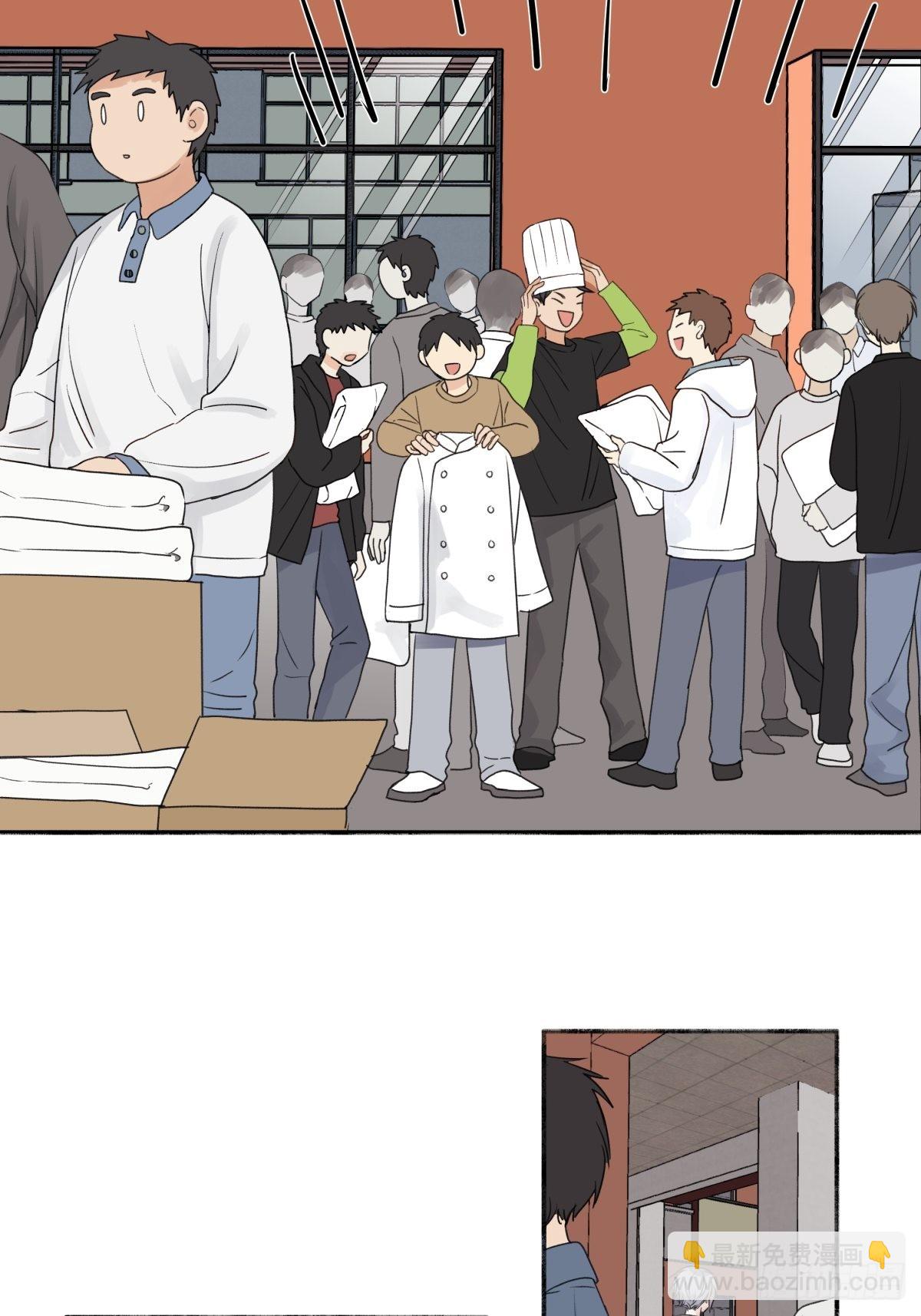 陽生小雪 - 21 他一定很失望吧？ - 2