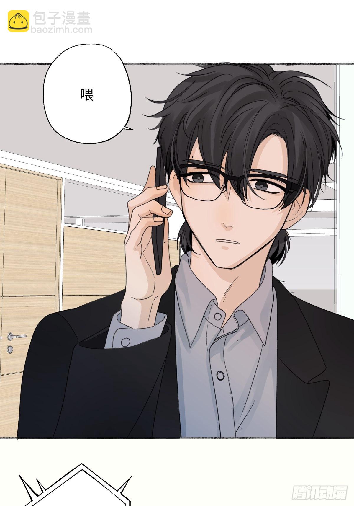 陽生小雪 - 21 他一定很失望吧？ - 2