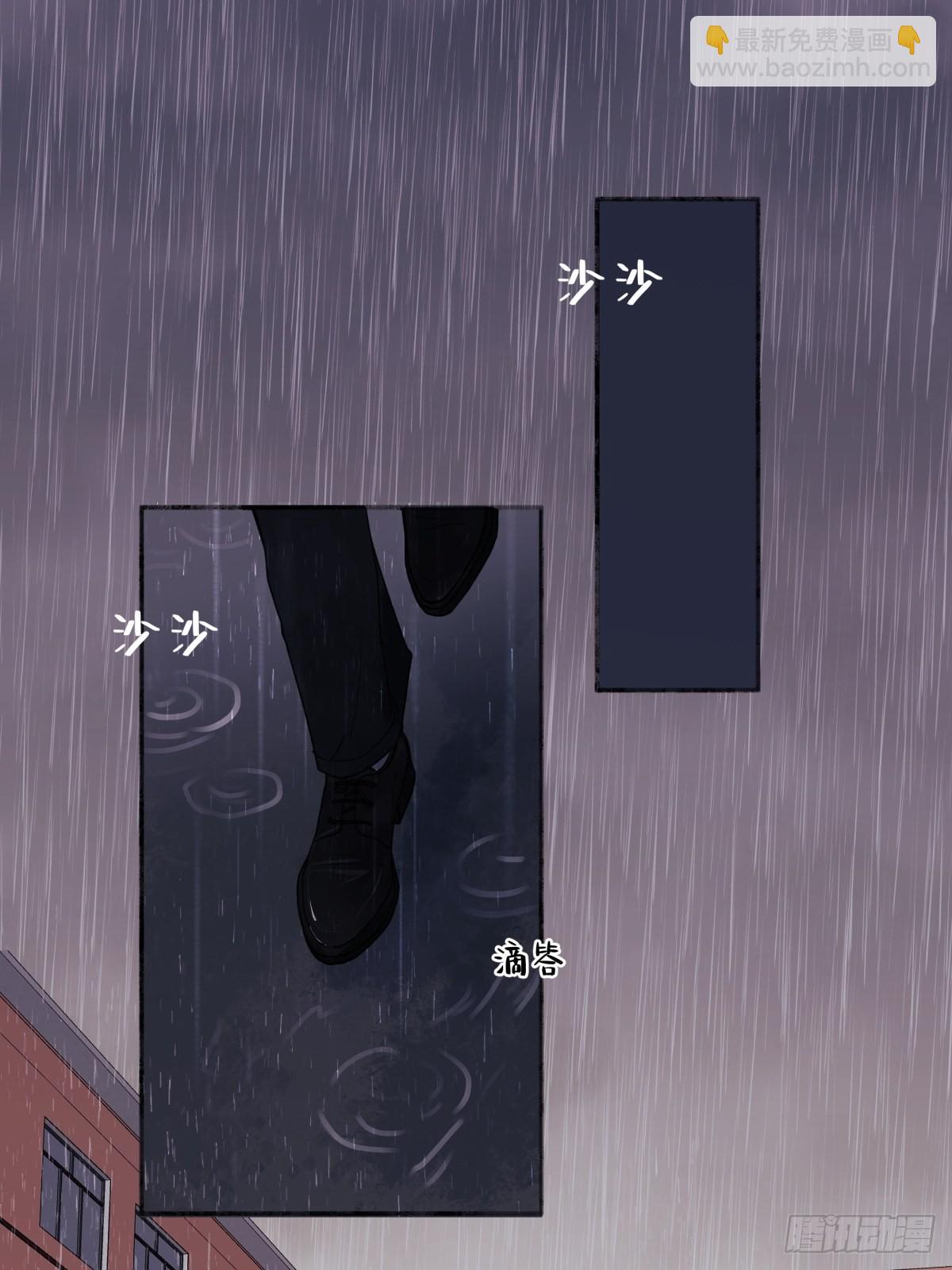 陽生小雪 - 21 他一定很失望吧？ - 5