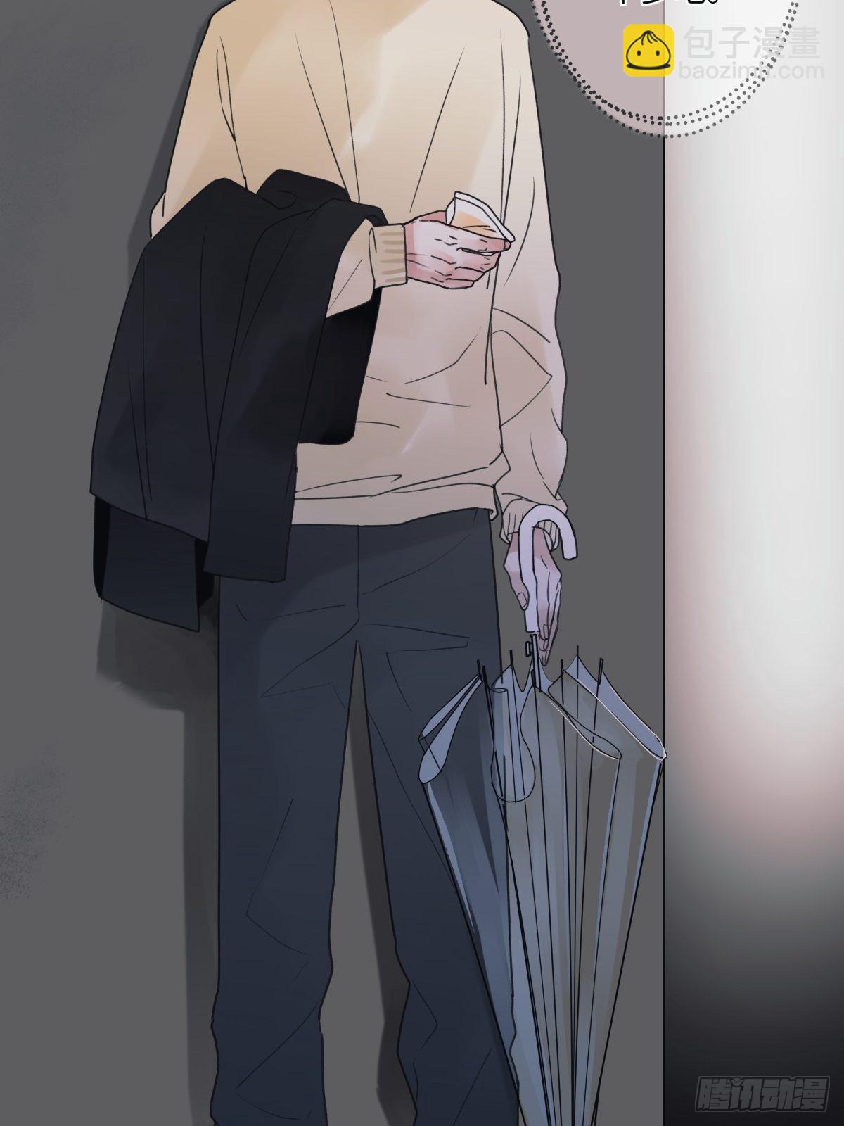 陽生小雪 - 23 你喜歡怎樣的？ - 3