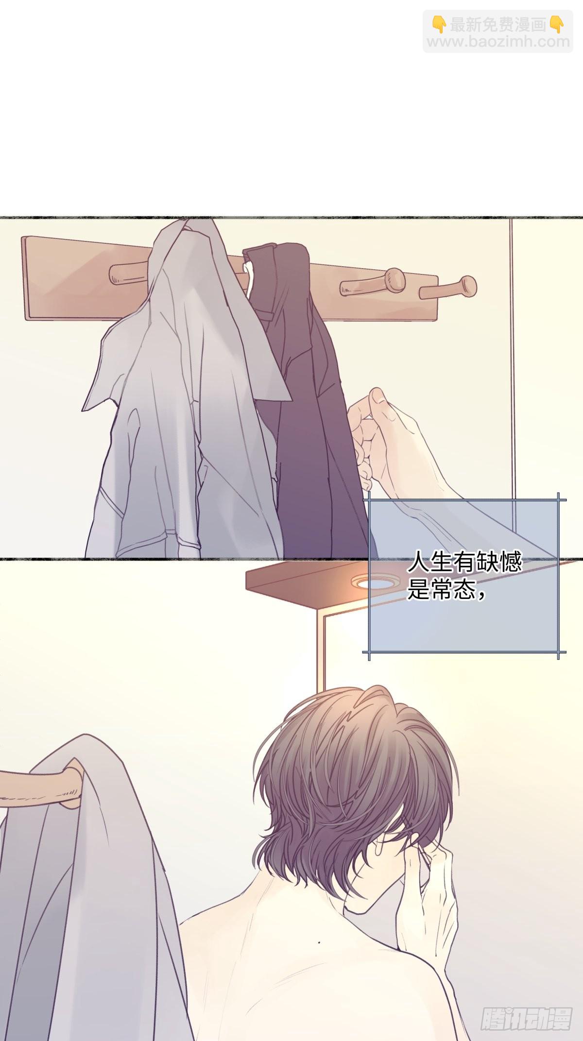 陽生小雪 - 23 你喜歡怎樣的？ - 5