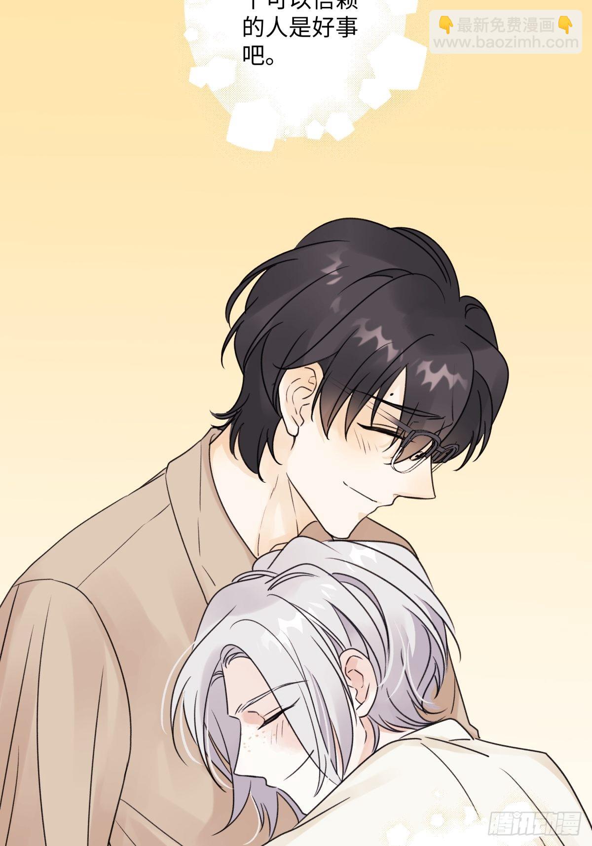 陽生小雪 - 27 有我在 - 2