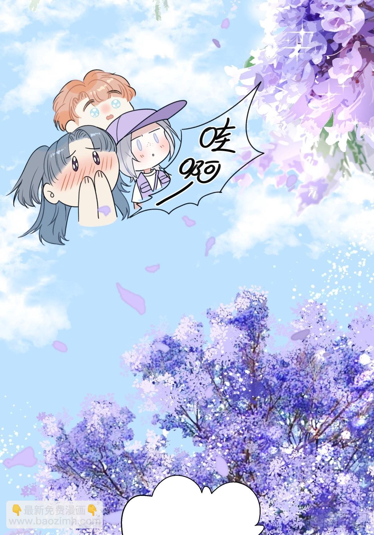 陽生小雪 - 29 你纔是我的天使 - 2