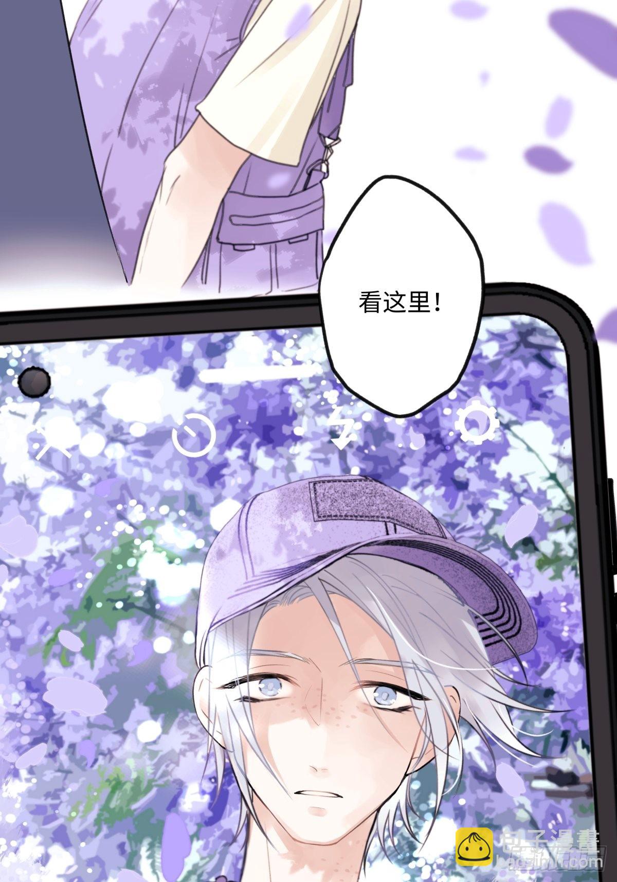 陽生小雪 - 29 你纔是我的天使 - 6