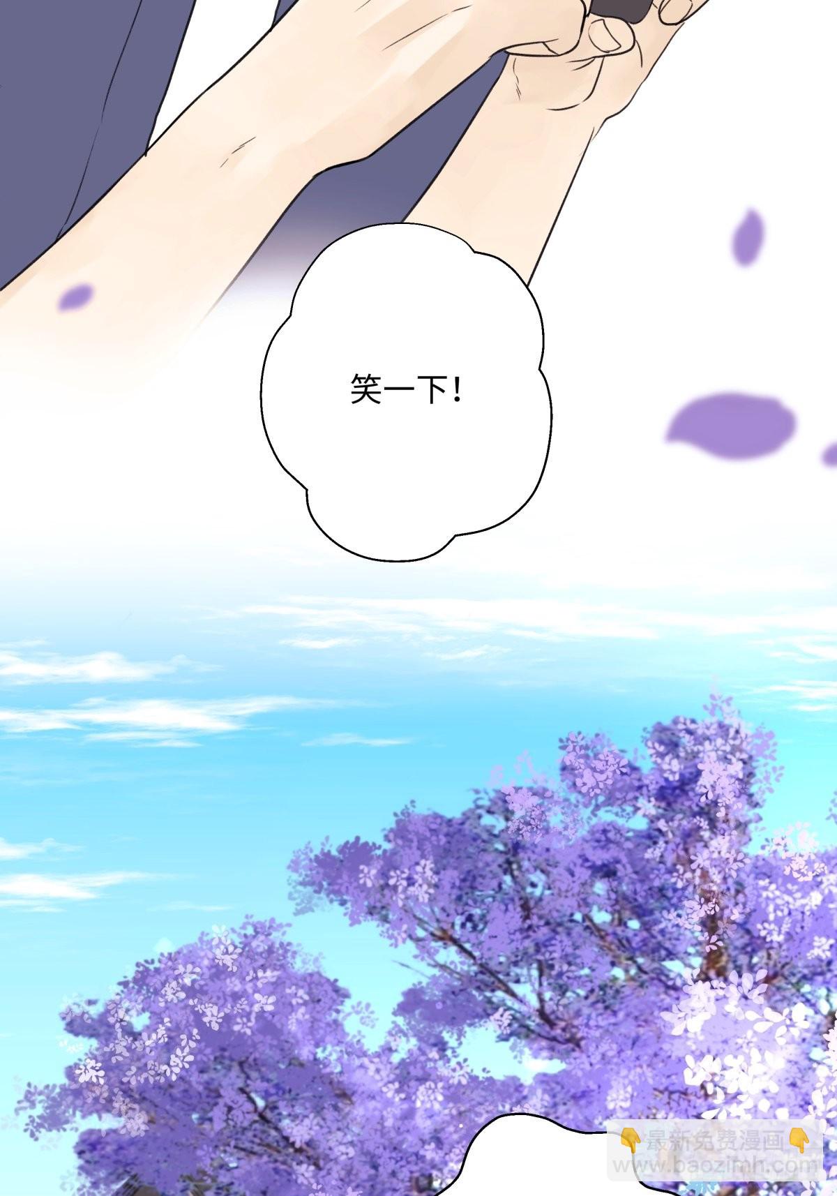 陽生小雪 - 29 你纔是我的天使 - 3