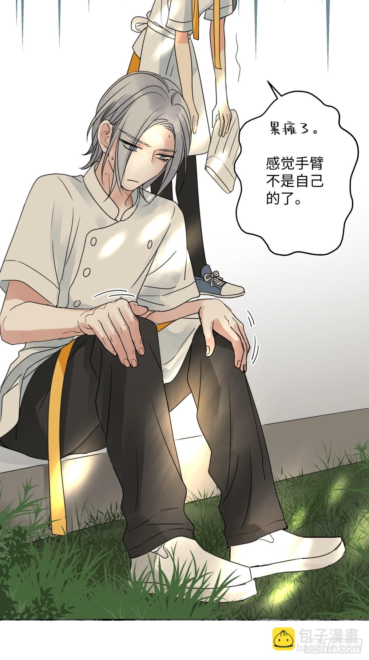 陽生小雪 - 31 重要的人 - 1