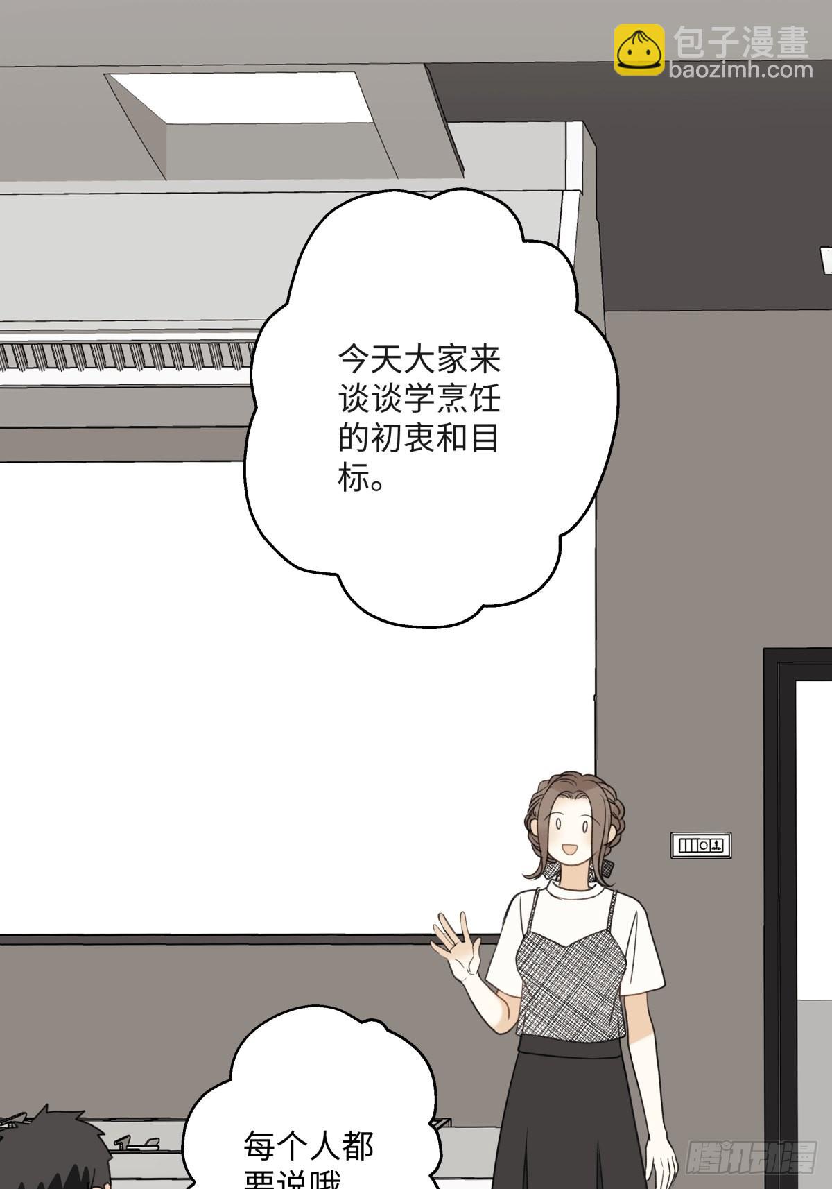 陽生小雪 - 31 重要的人 - 4