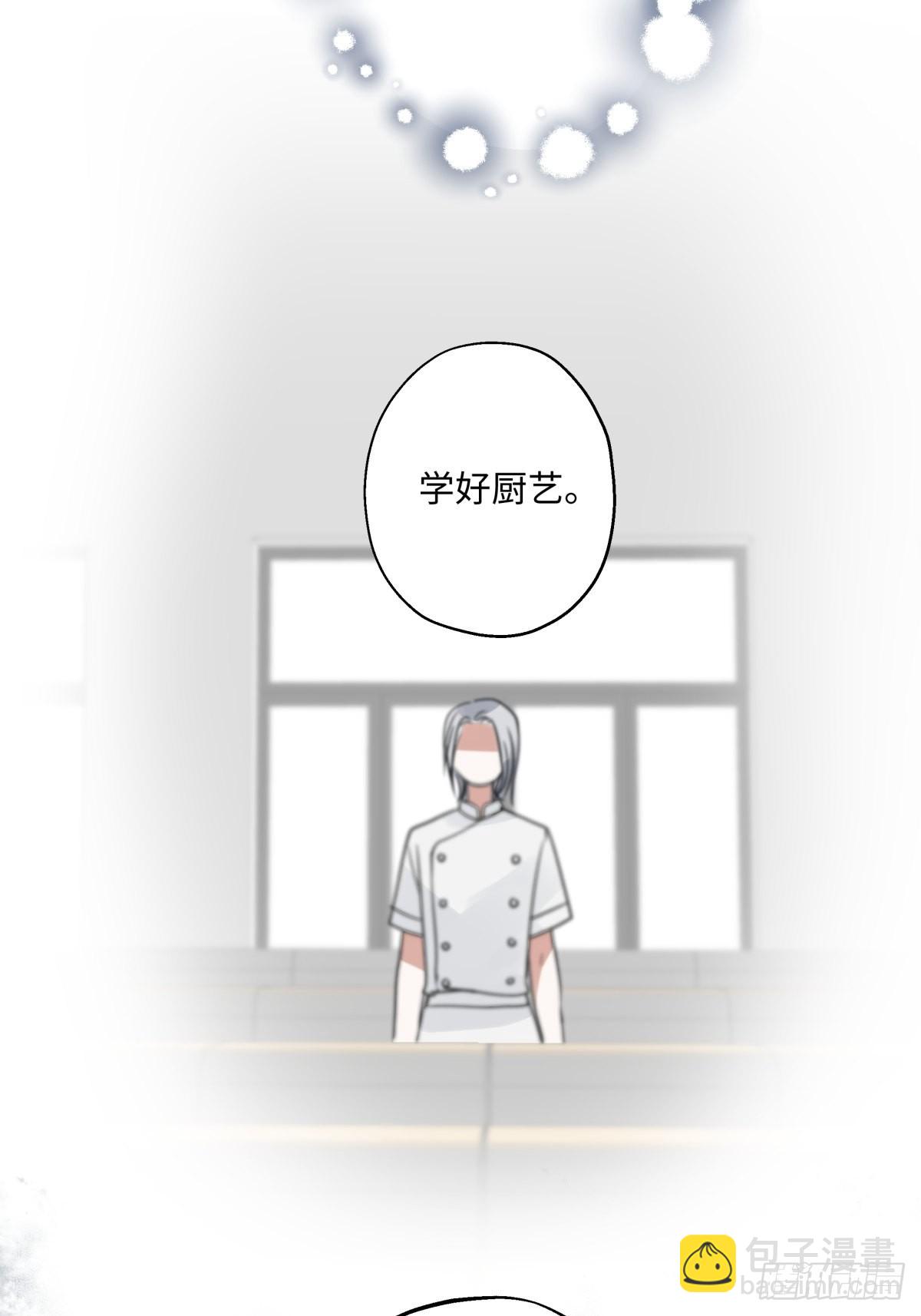 陽生小雪 - 31 重要的人 - 2