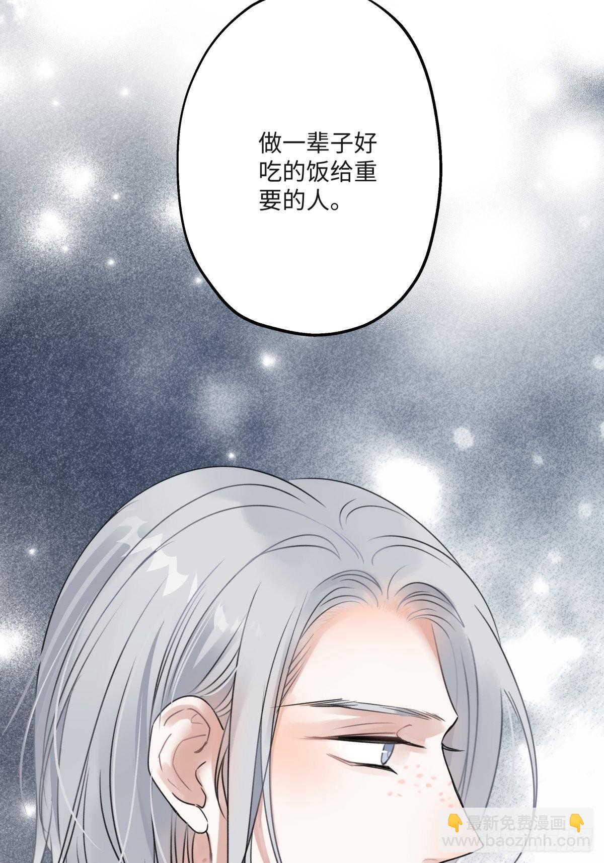 陽生小雪 - 31 重要的人 - 3