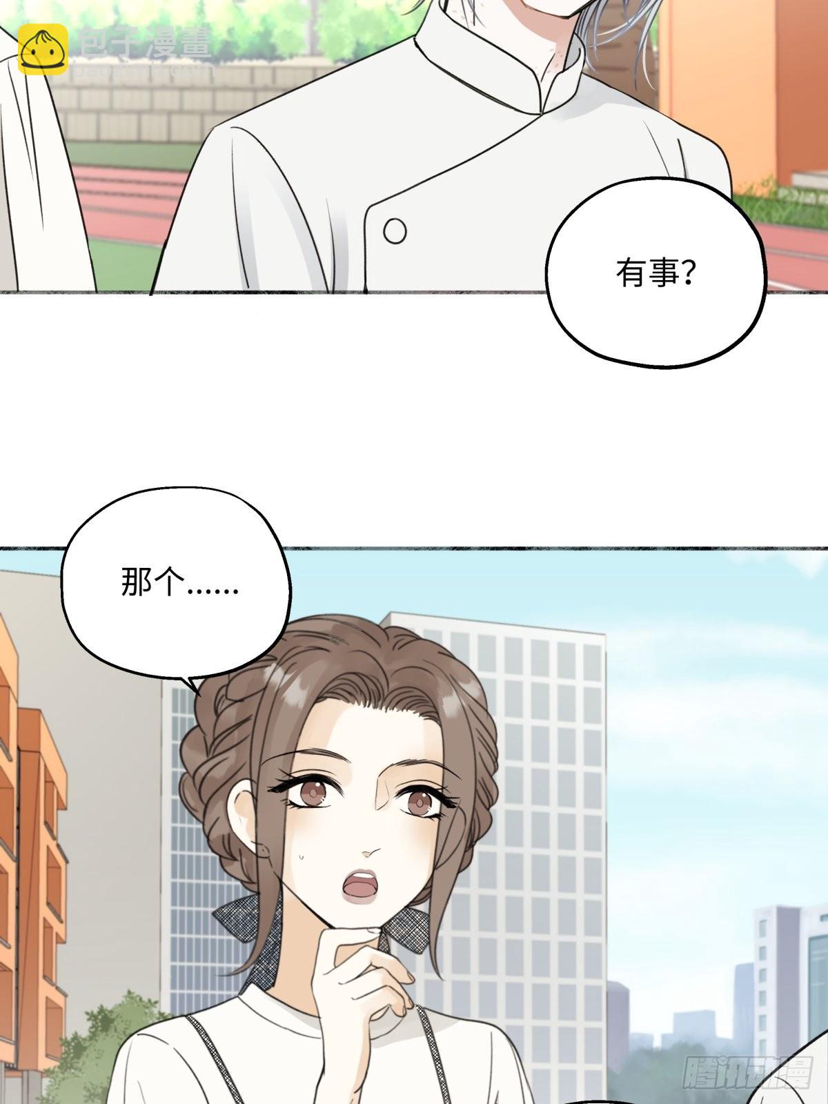 陽生小雪 - 31 重要的人 - 3