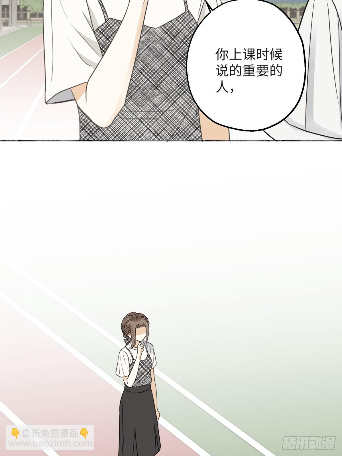 陽生小雪 - 31 重要的人 - 4