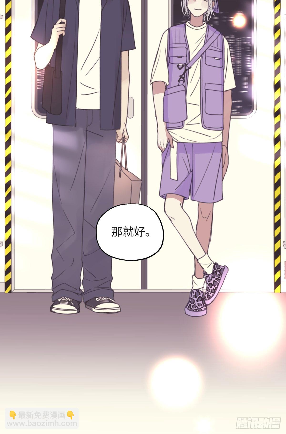 陽生小雪 - 31 重要的人 - 2