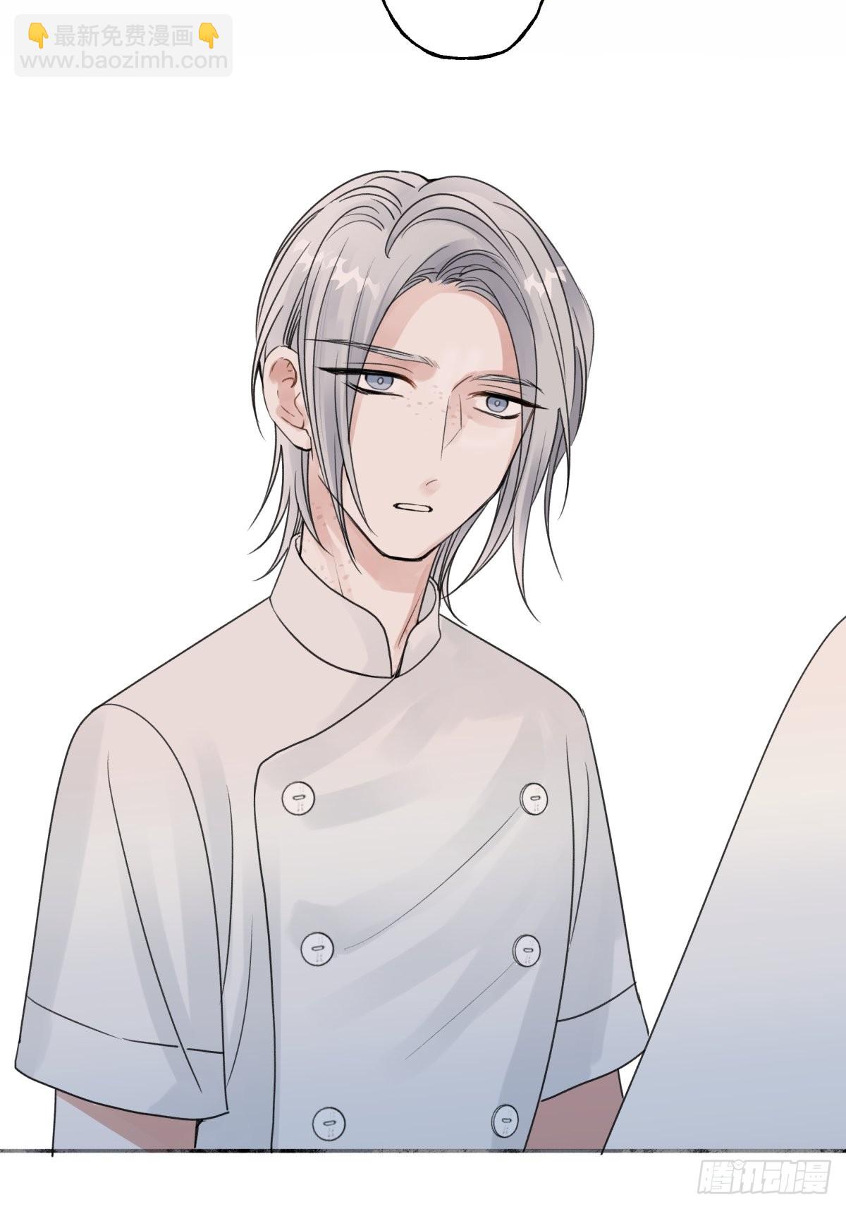 陽生小雪 - 32 他所看到的世界 - 2