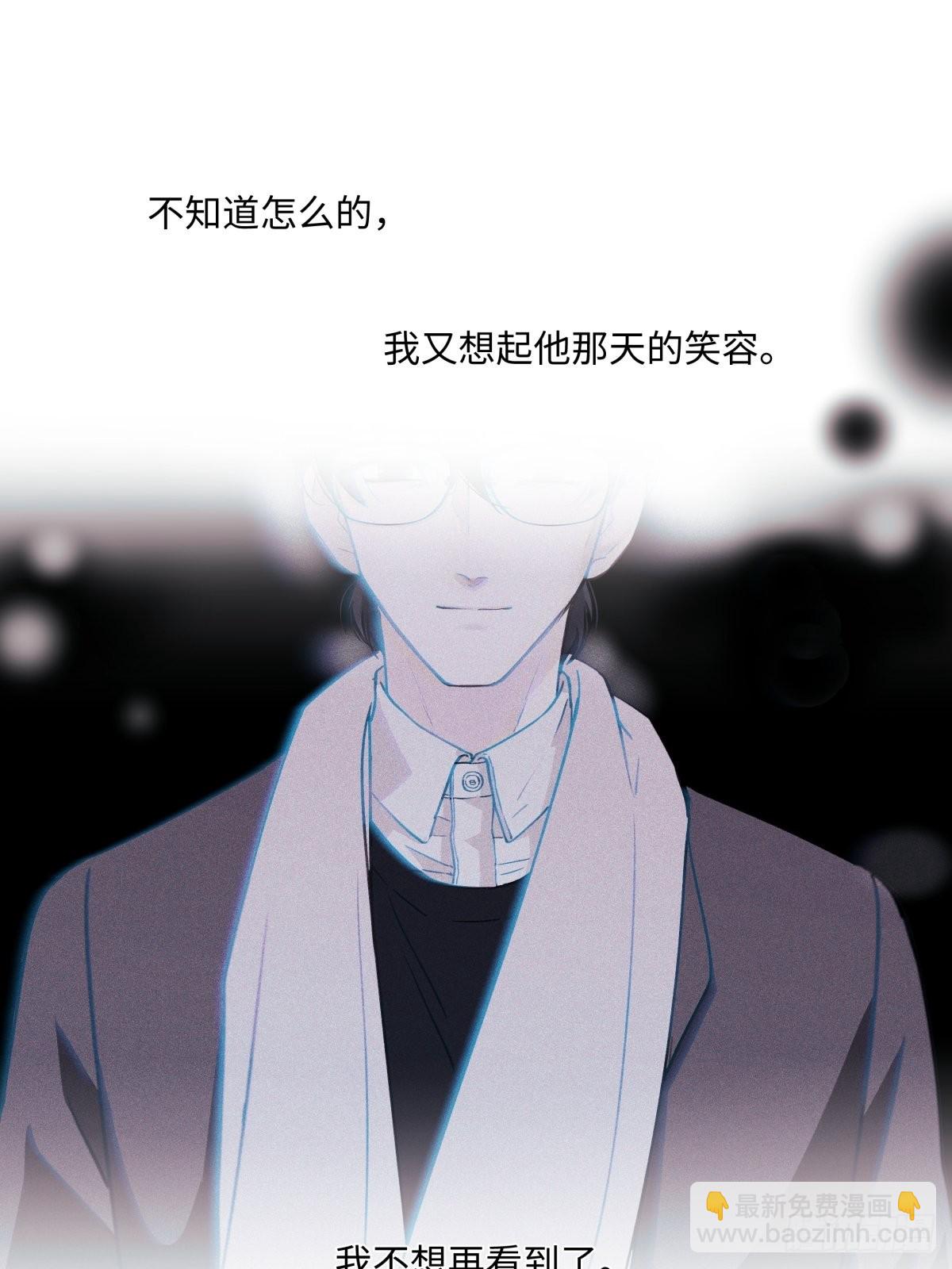 陽生小雪 - 32 他所看到的世界 - 2