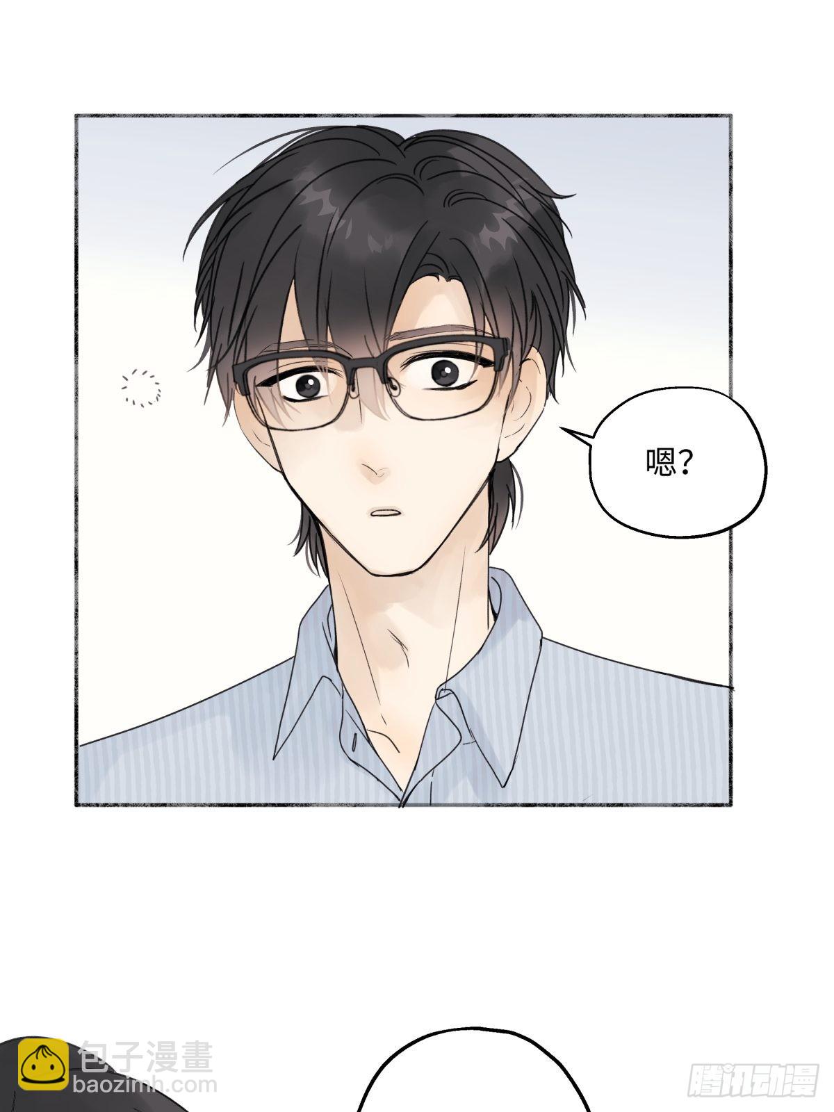 陽生小雪 - 32 他所看到的世界 - 7