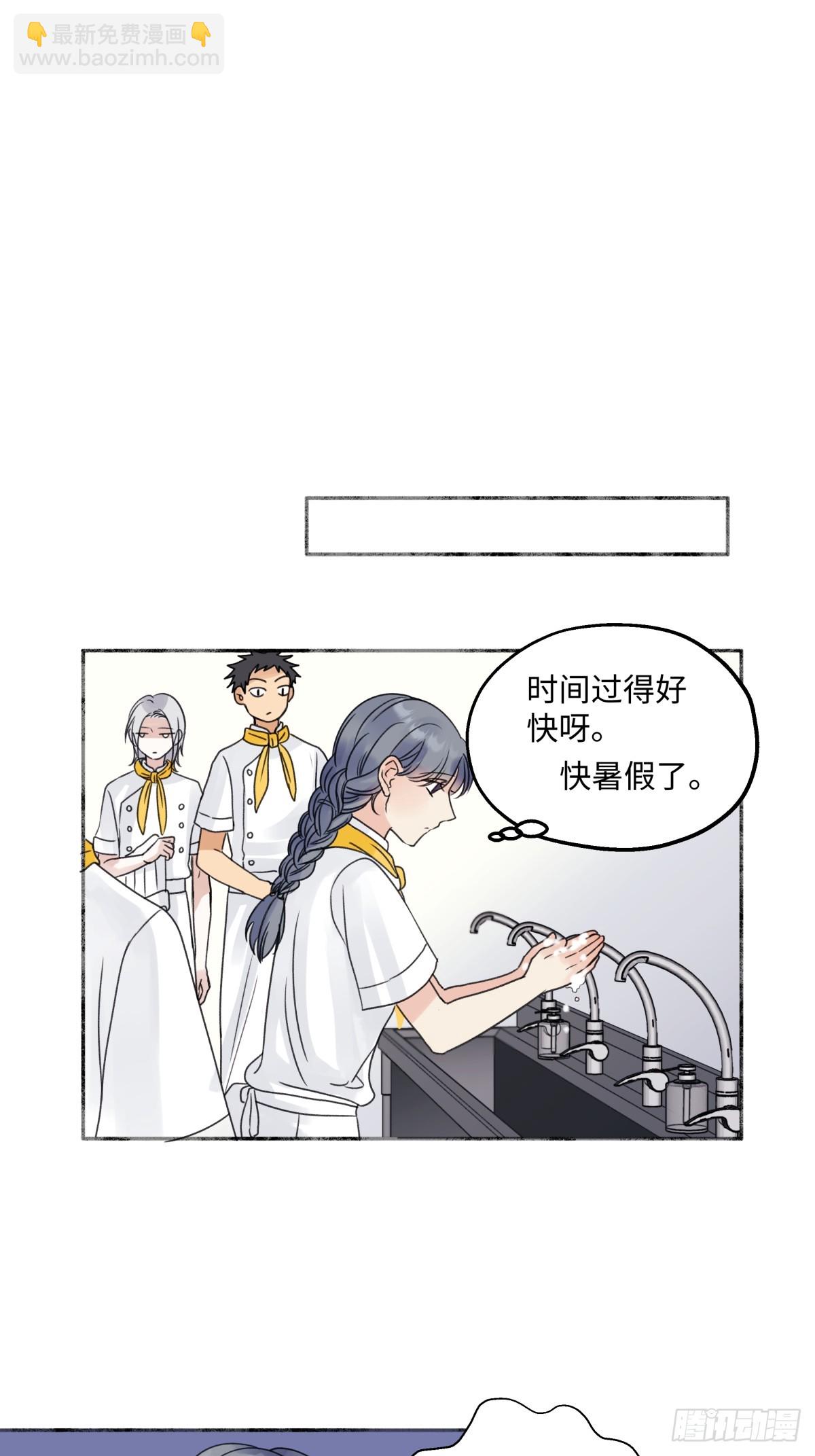 陽生小雪 - 34 分離焦慮 - 3