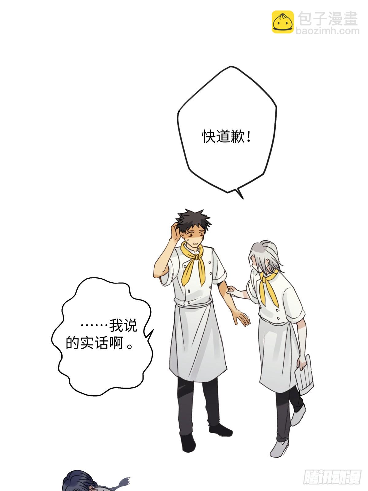 陽生小雪 - 34 分離焦慮 - 2