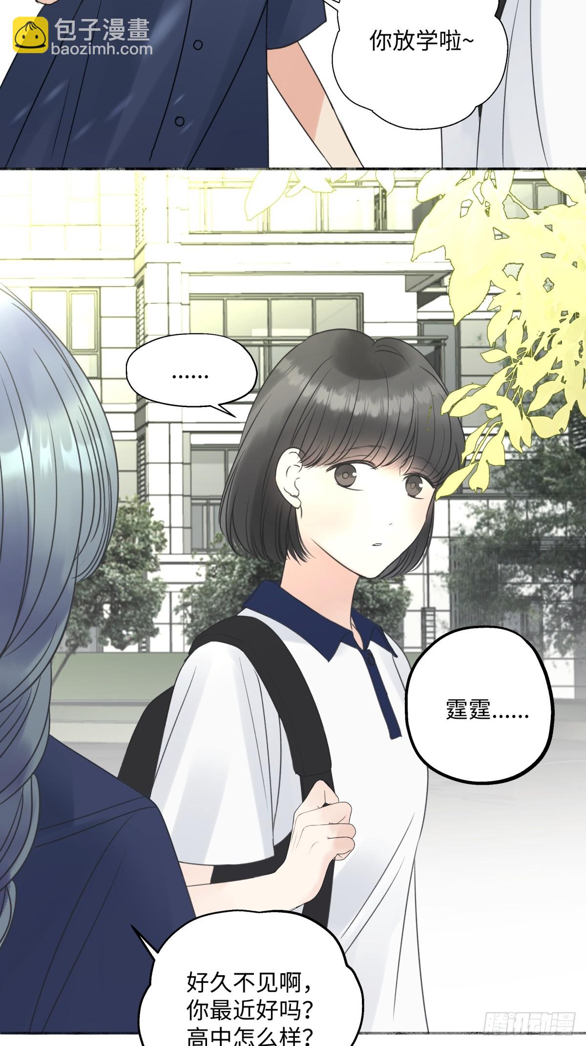 陽生小雪 - 34 分離焦慮 - 4