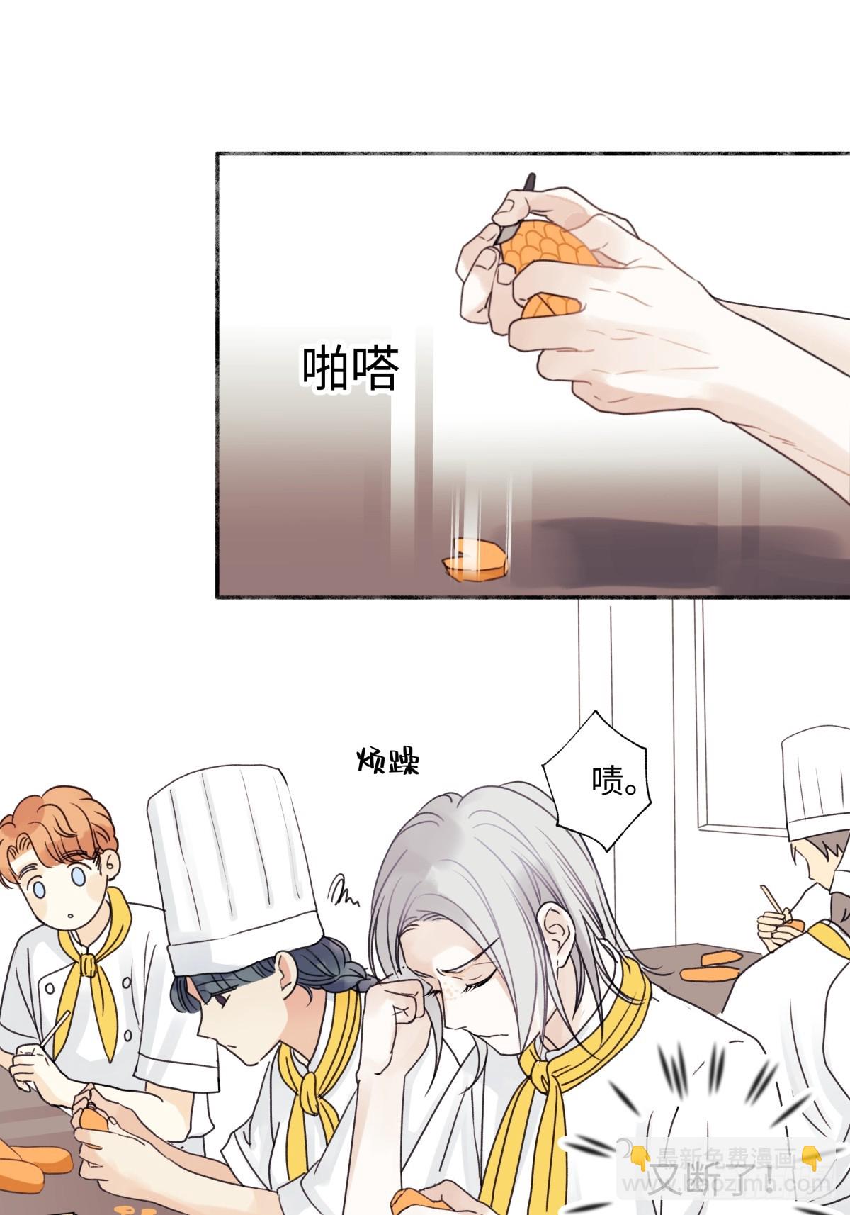 陽生小雪 - 34 分離焦慮 - 3