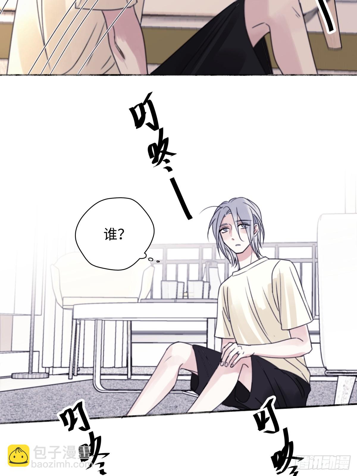 陽生小雪 - 34 分離焦慮 - 1