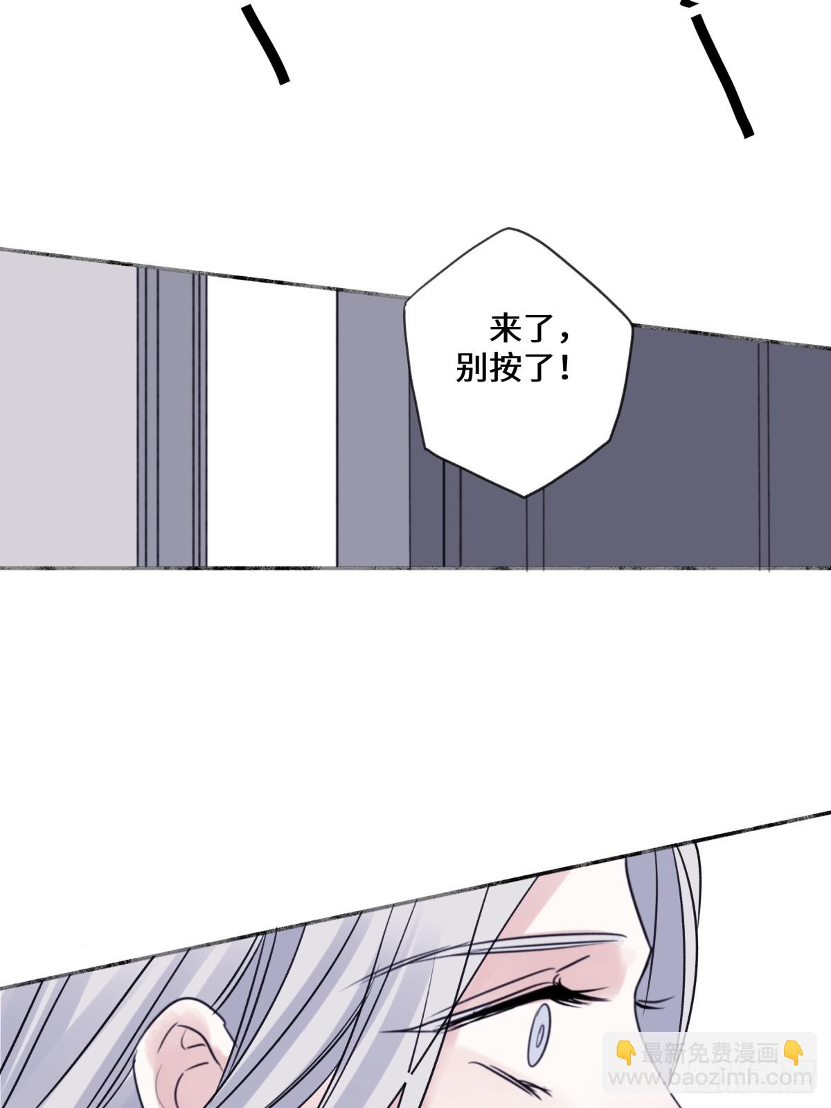 陽生小雪 - 34 分離焦慮 - 2