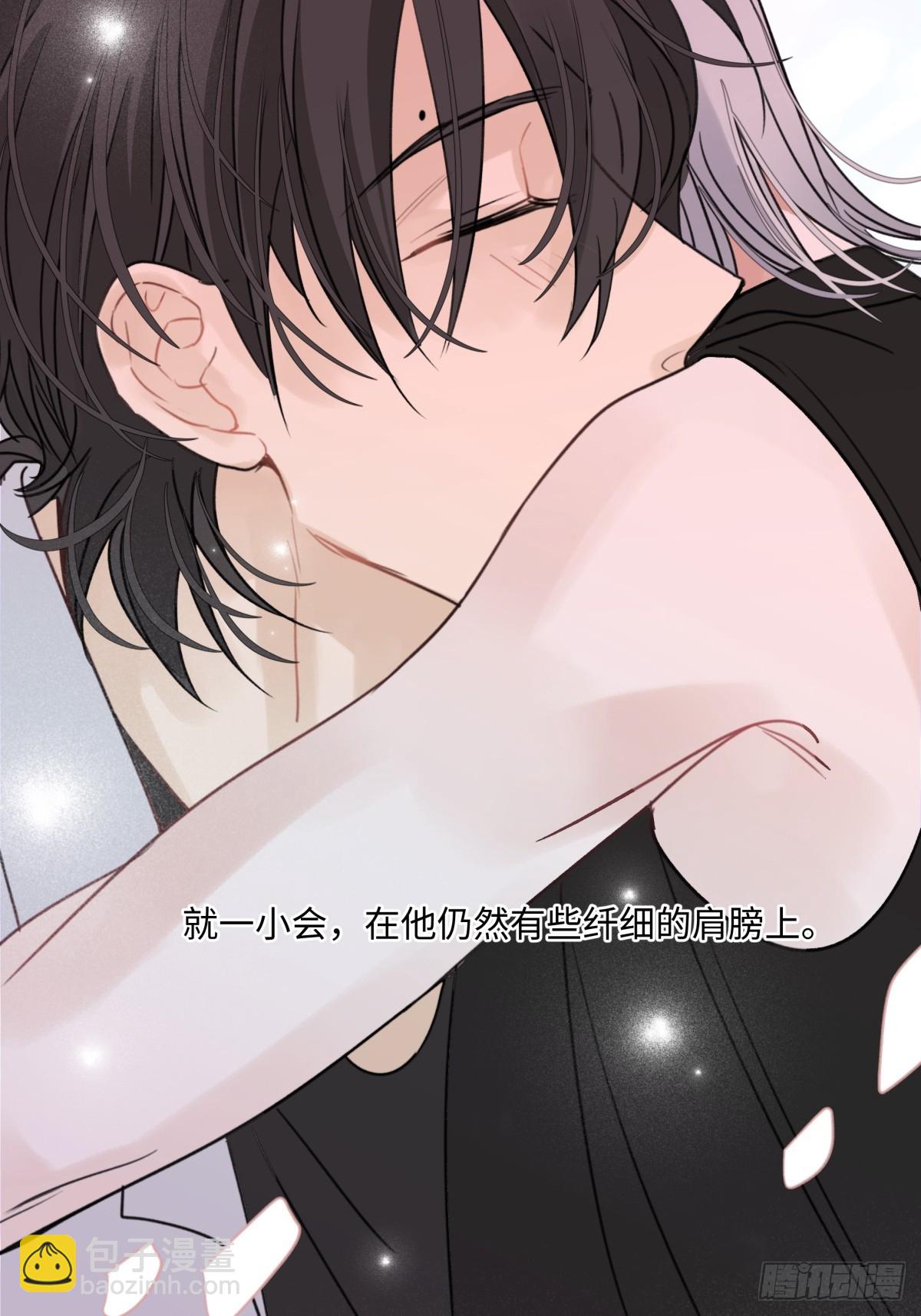 陽生小雪 - 38 你保護了我的心 - 4