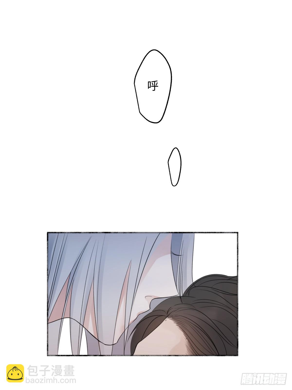 陽生小雪 - 38 你保護了我的心 - 1