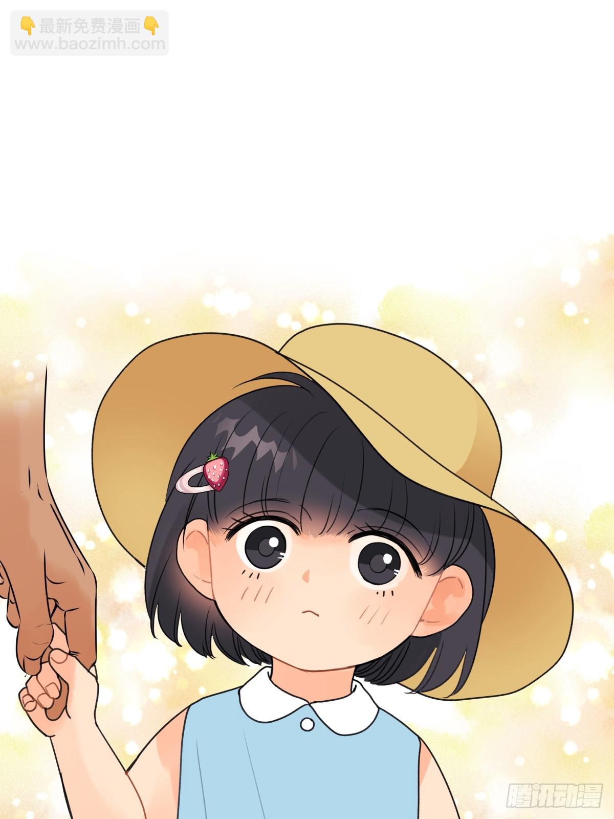 陽生小雪 - 41 夏日傾情 - 1