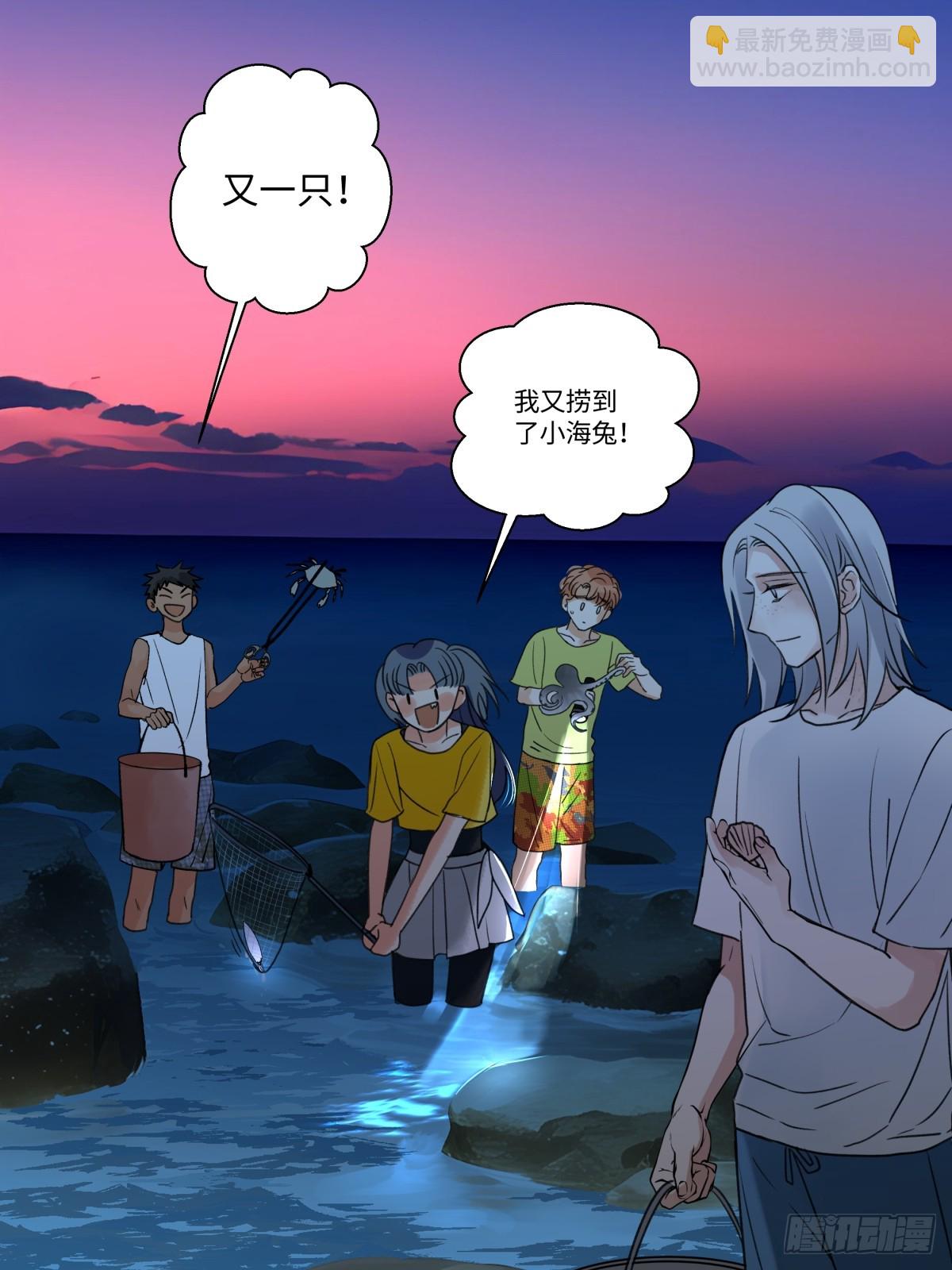 陽生小雪 - 42 夜幕下的海 - 2