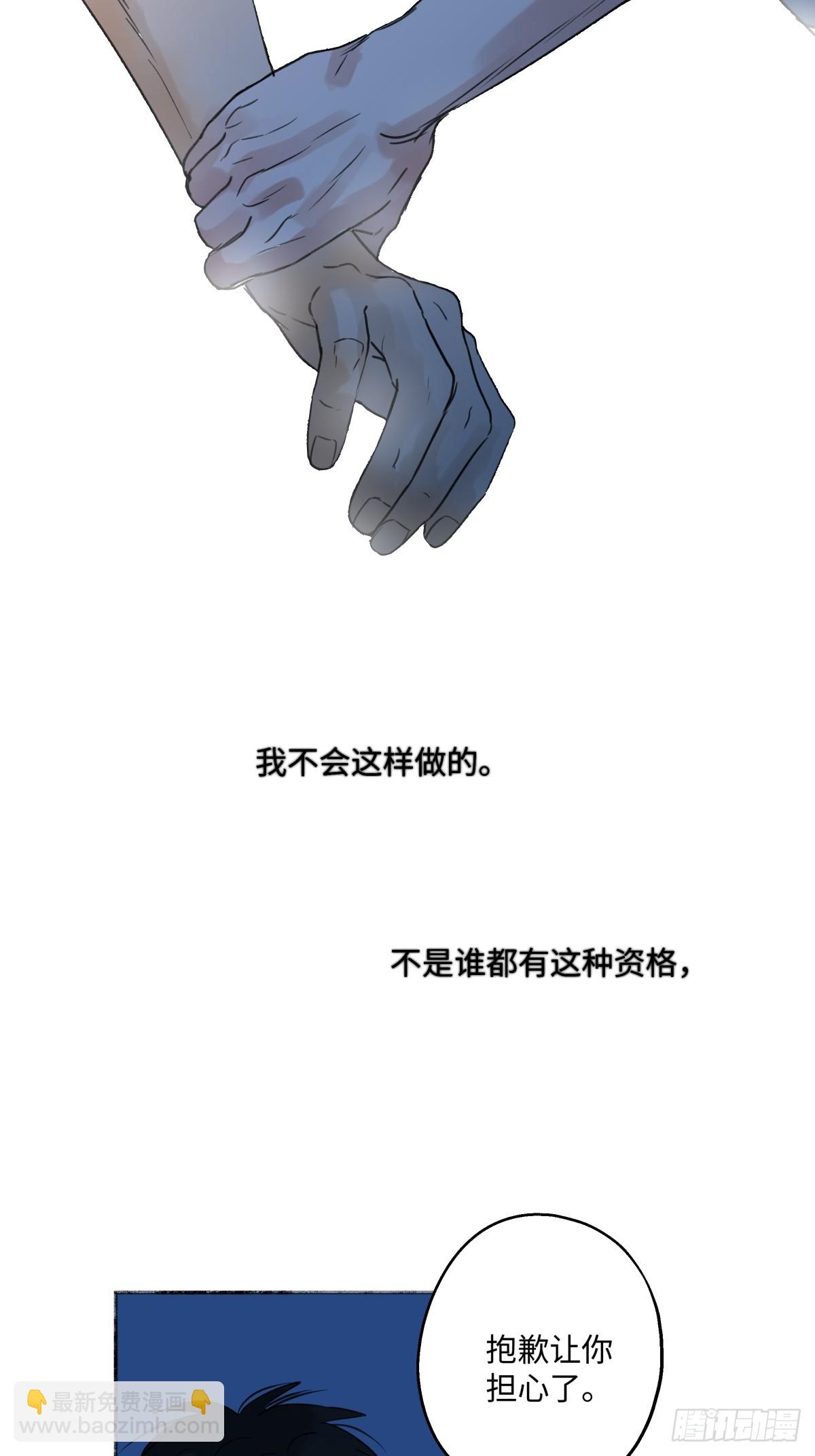 陽生小雪 - 42 夜幕下的海 - 5