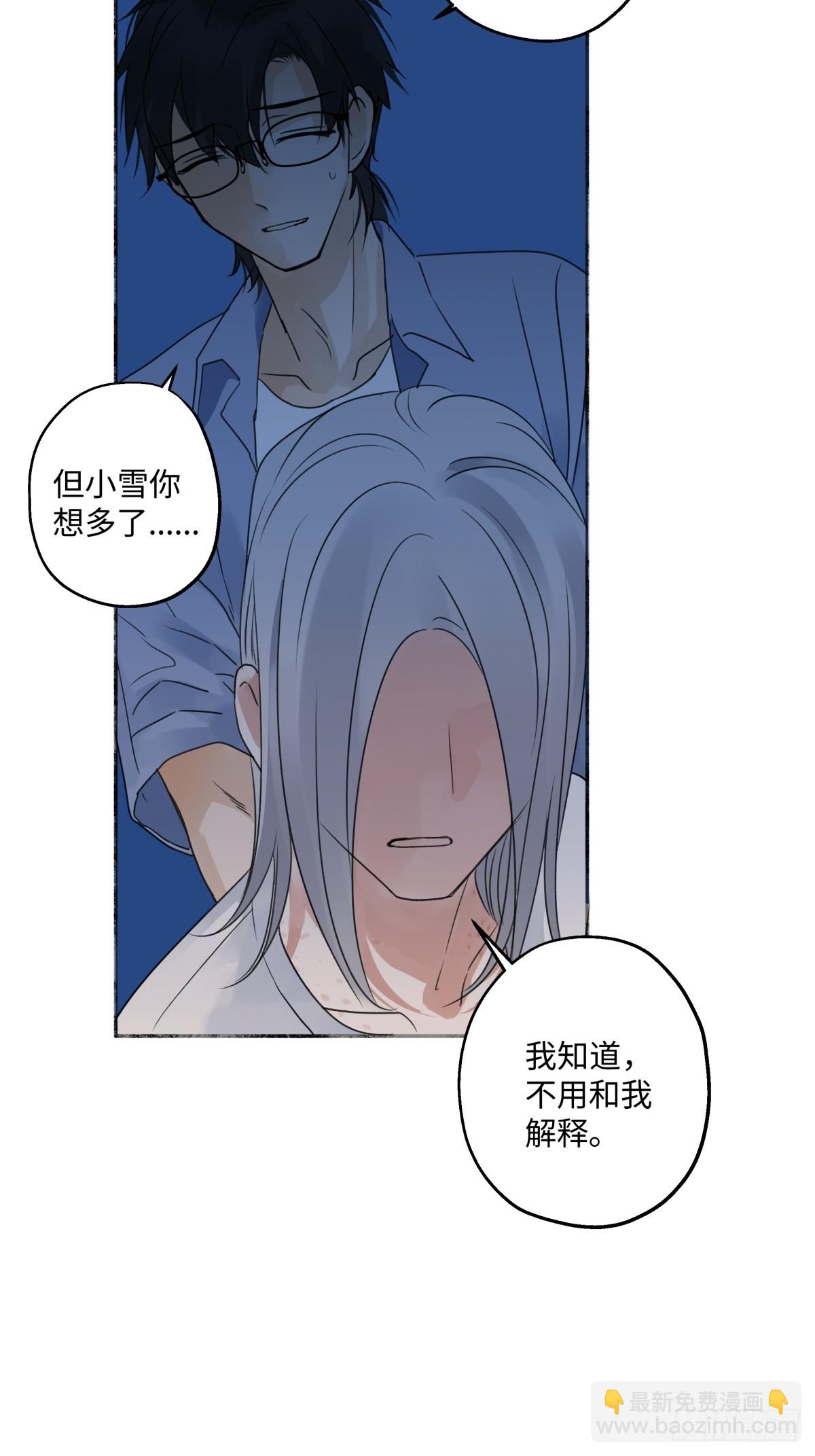 陽生小雪 - 42 夜幕下的海 - 6