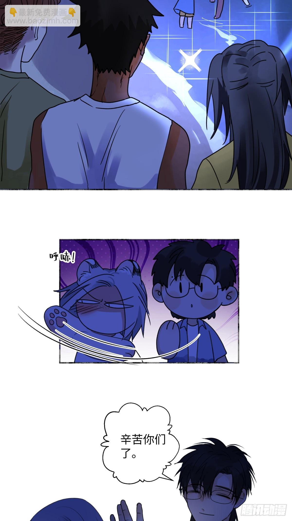 陽生小雪 - 42 夜幕下的海 - 4