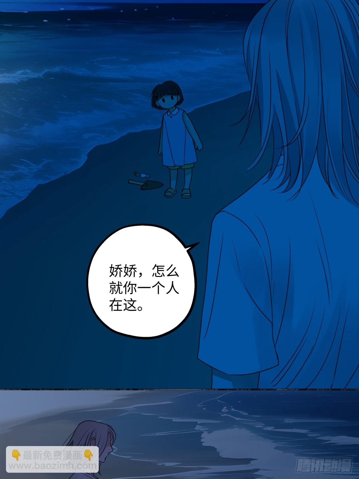 陽生小雪 - 42 夜幕下的海 - 6