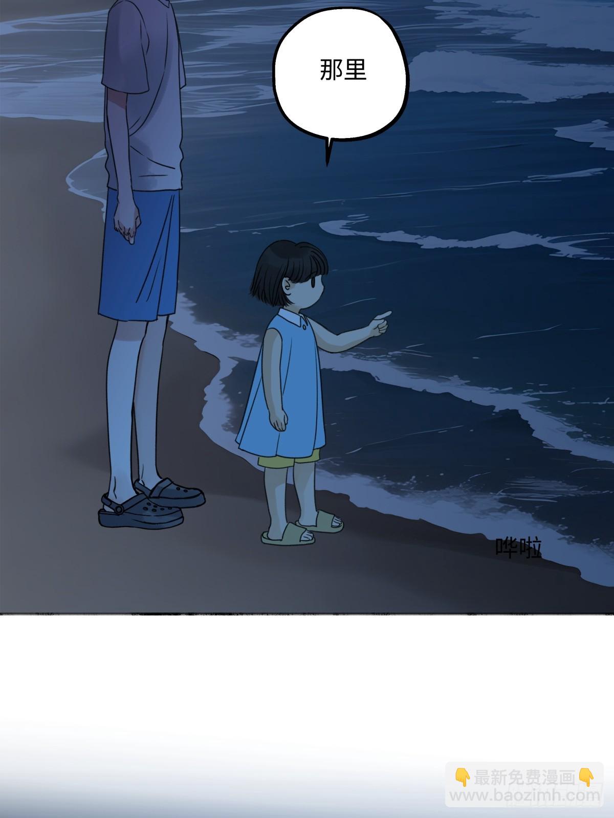 陽生小雪 - 42 夜幕下的海 - 1