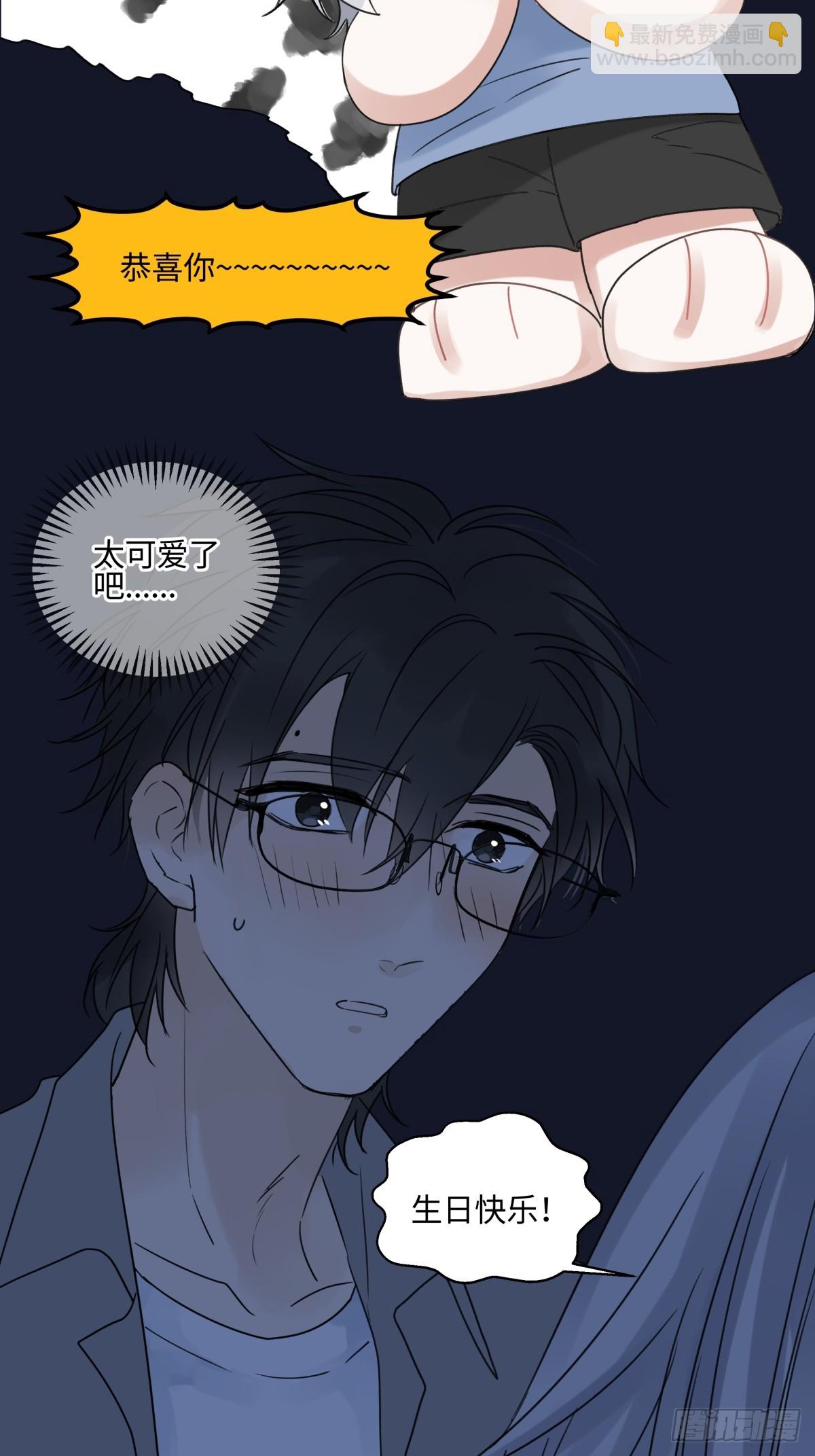 陽生小雪 - 43 許願 - 3