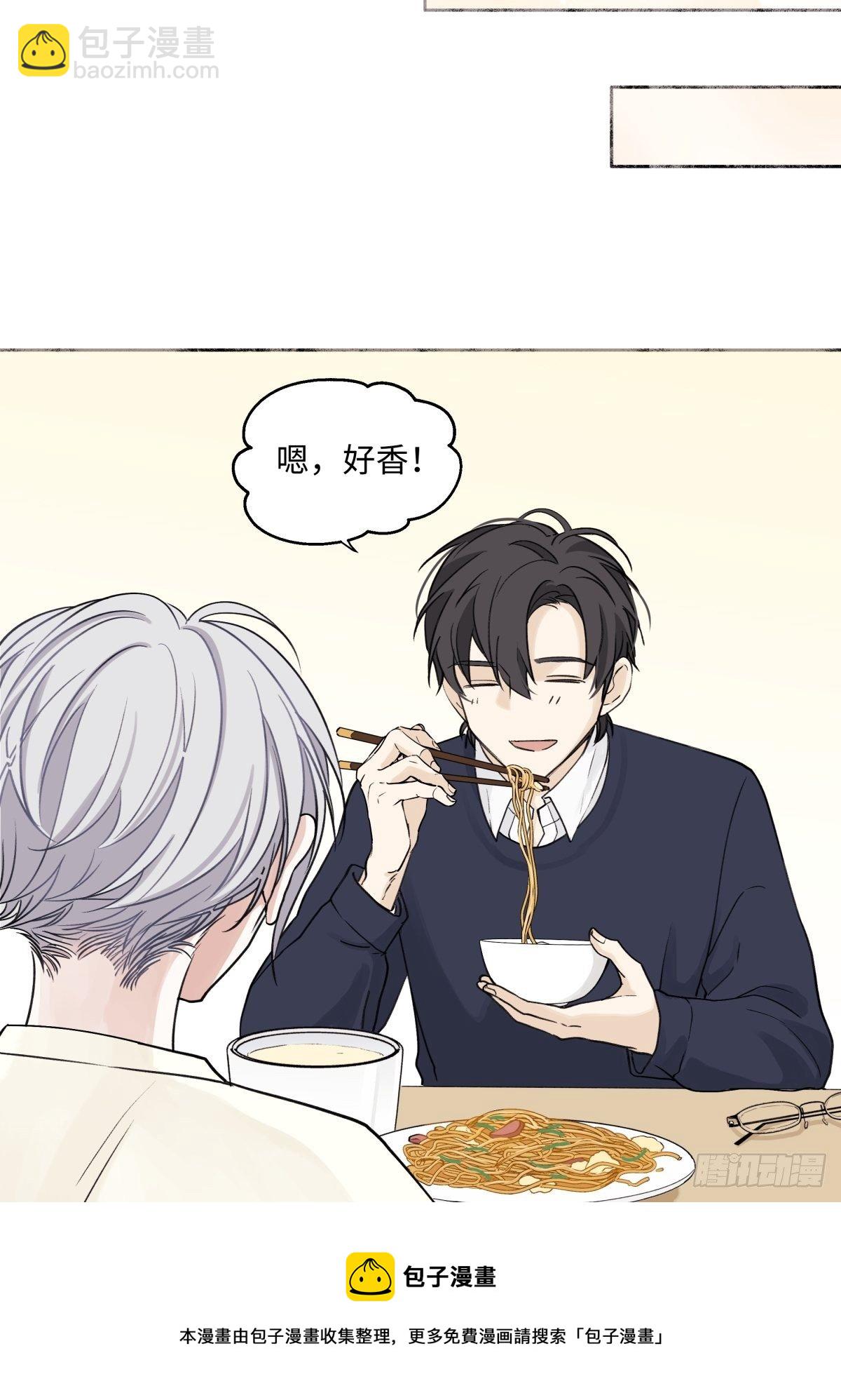 陽生小雪 - 05 並非獨自一人 - 5