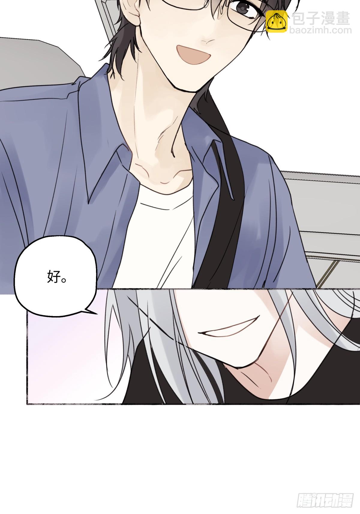 陽生小雪 - 44 覺察 - 4