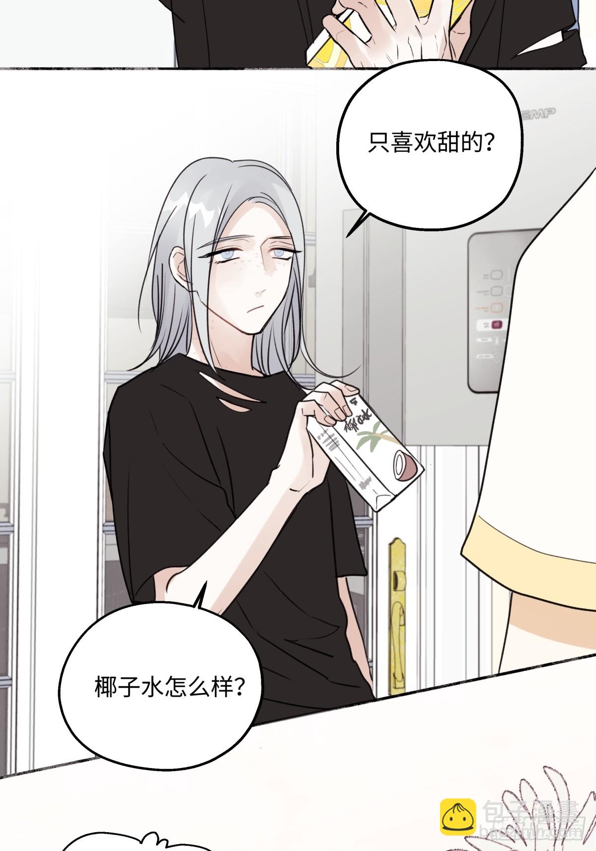 陽生小雪 - 44 覺察 - 1