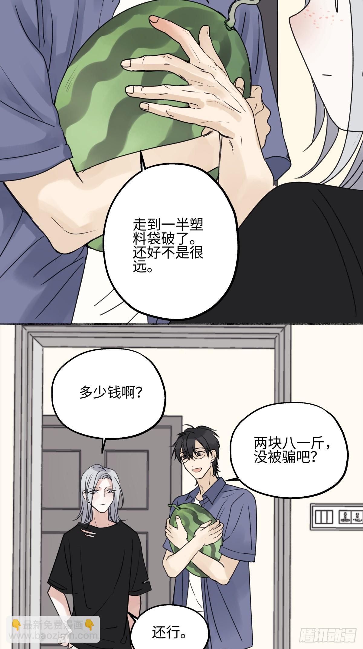 陽生小雪 - 44 覺察 - 1