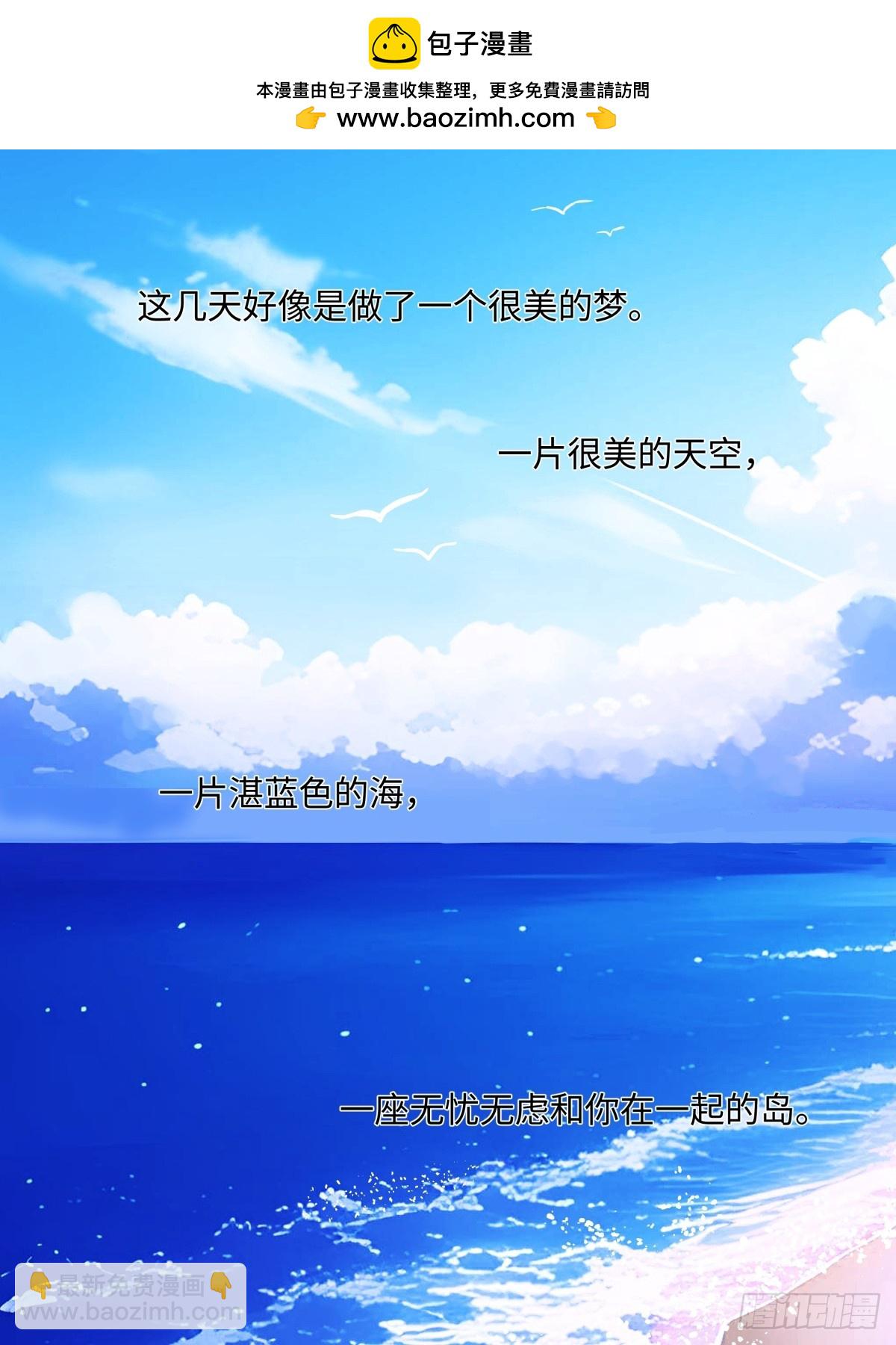 陽生小雪 - 44 覺察 - 2