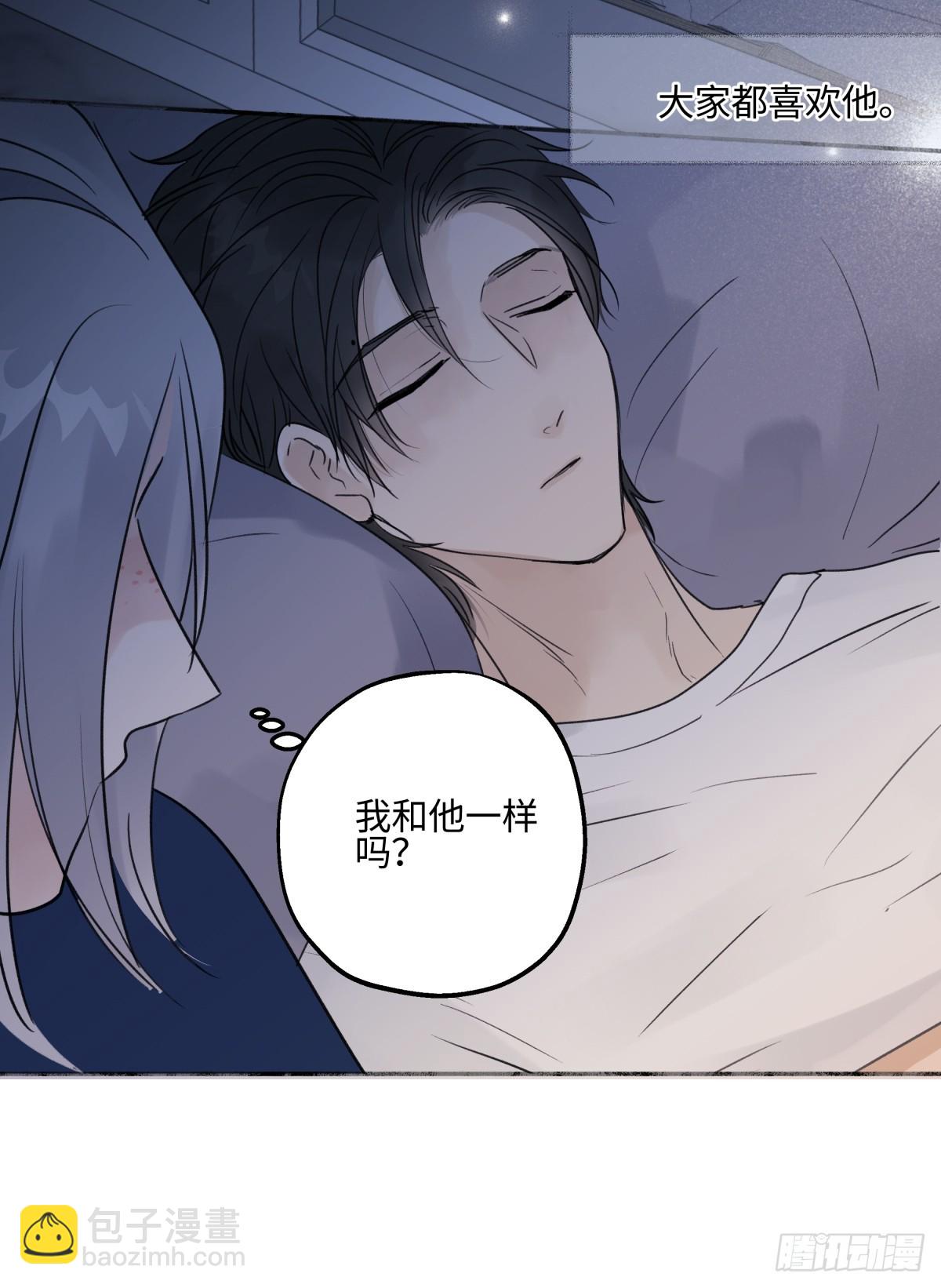 陽生小雪 - 44 覺察 - 4