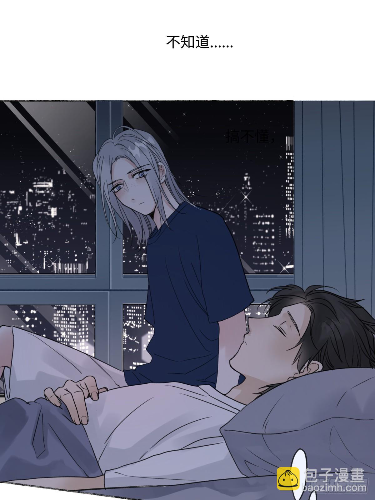 陽生小雪 - 44 覺察 - 5