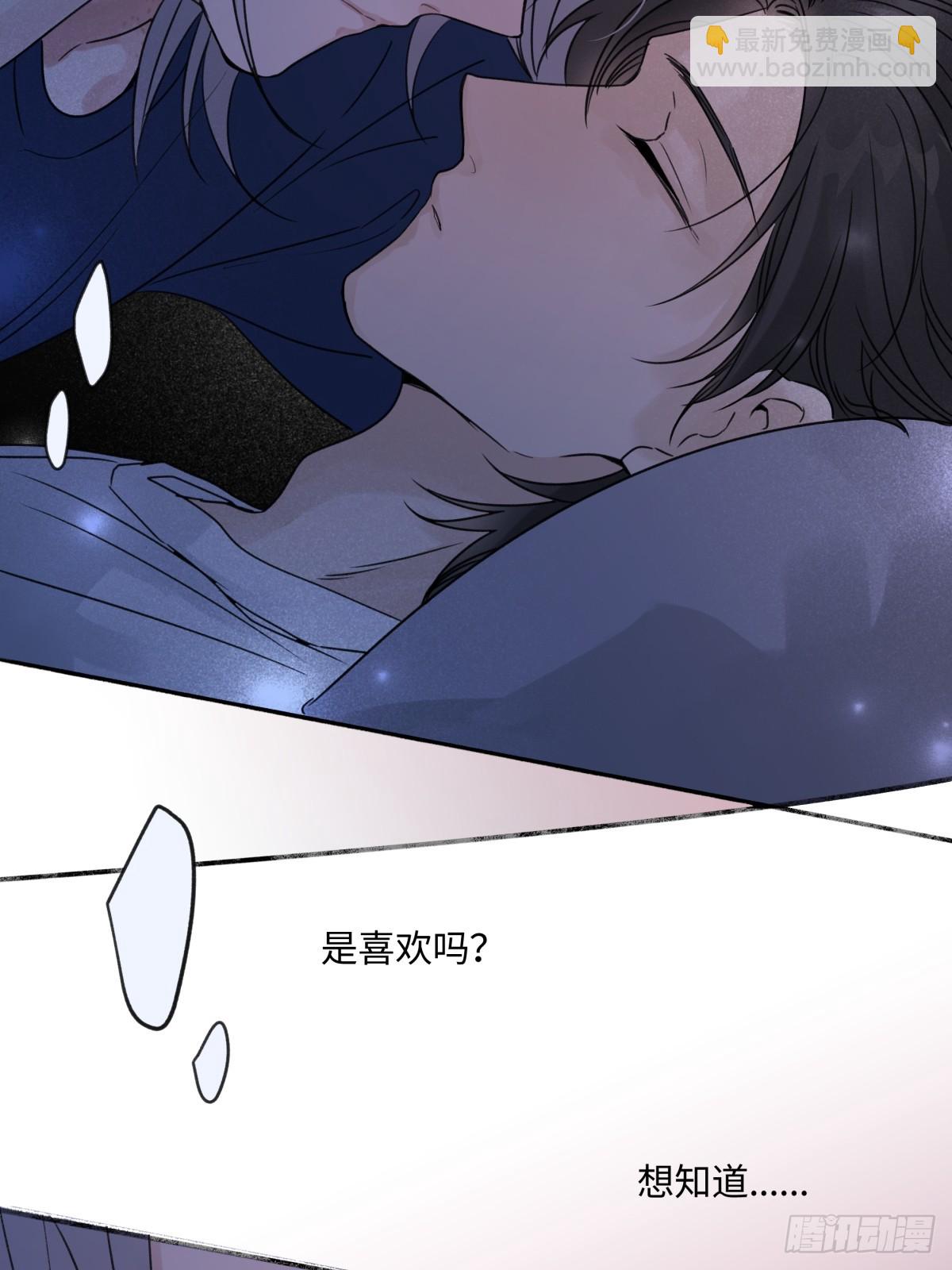 陽生小雪 - 44 覺察 - 2